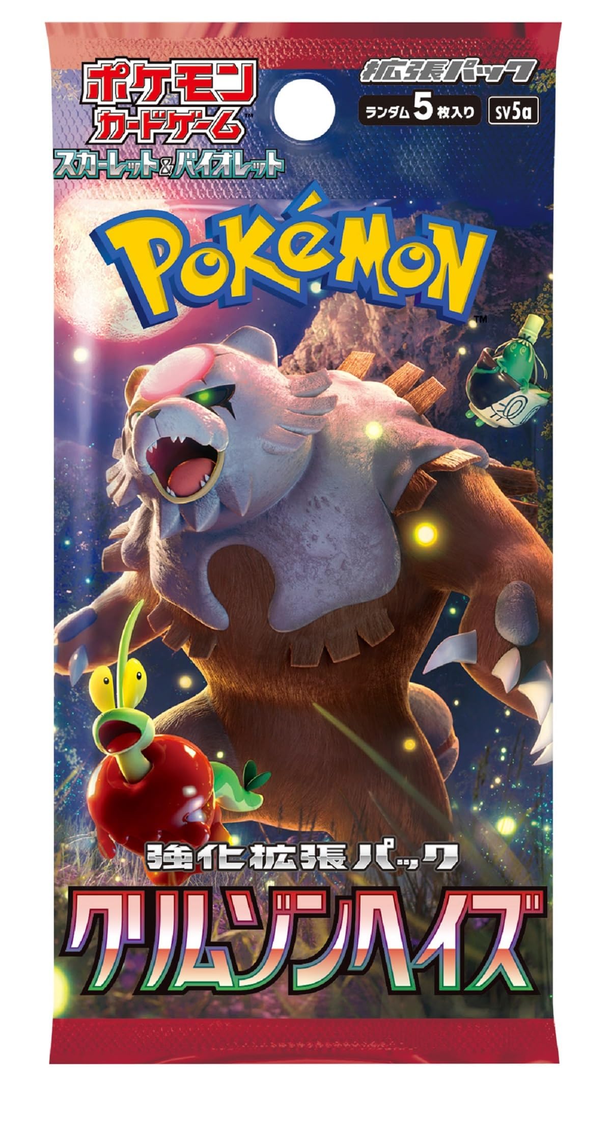 ポケモンカードゲーム 拡張パック「クリムゾンヘイズ」BOX 海外版/タイ