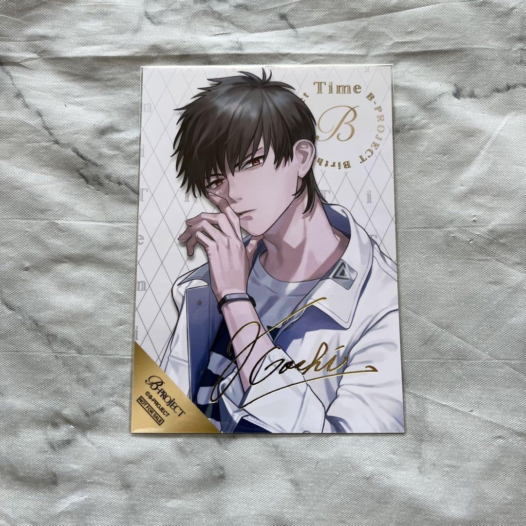 Bプロ B-project 箔押し ブロマイド サイン 金城剛士 B-PROJECT Time