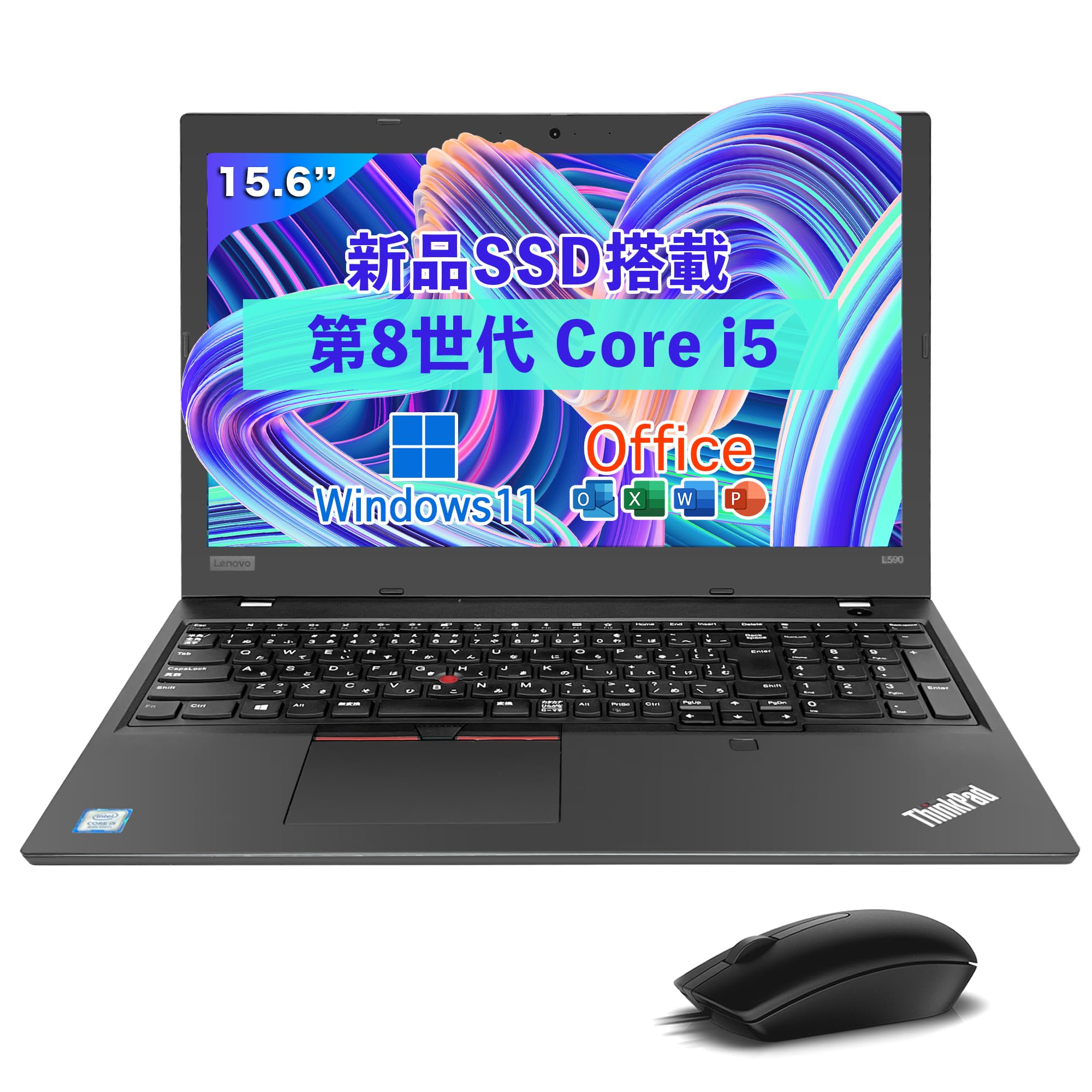 第8世代i5⭐️爆速SSD カメラ付ノートパソコン windows11 薄型 第8世代