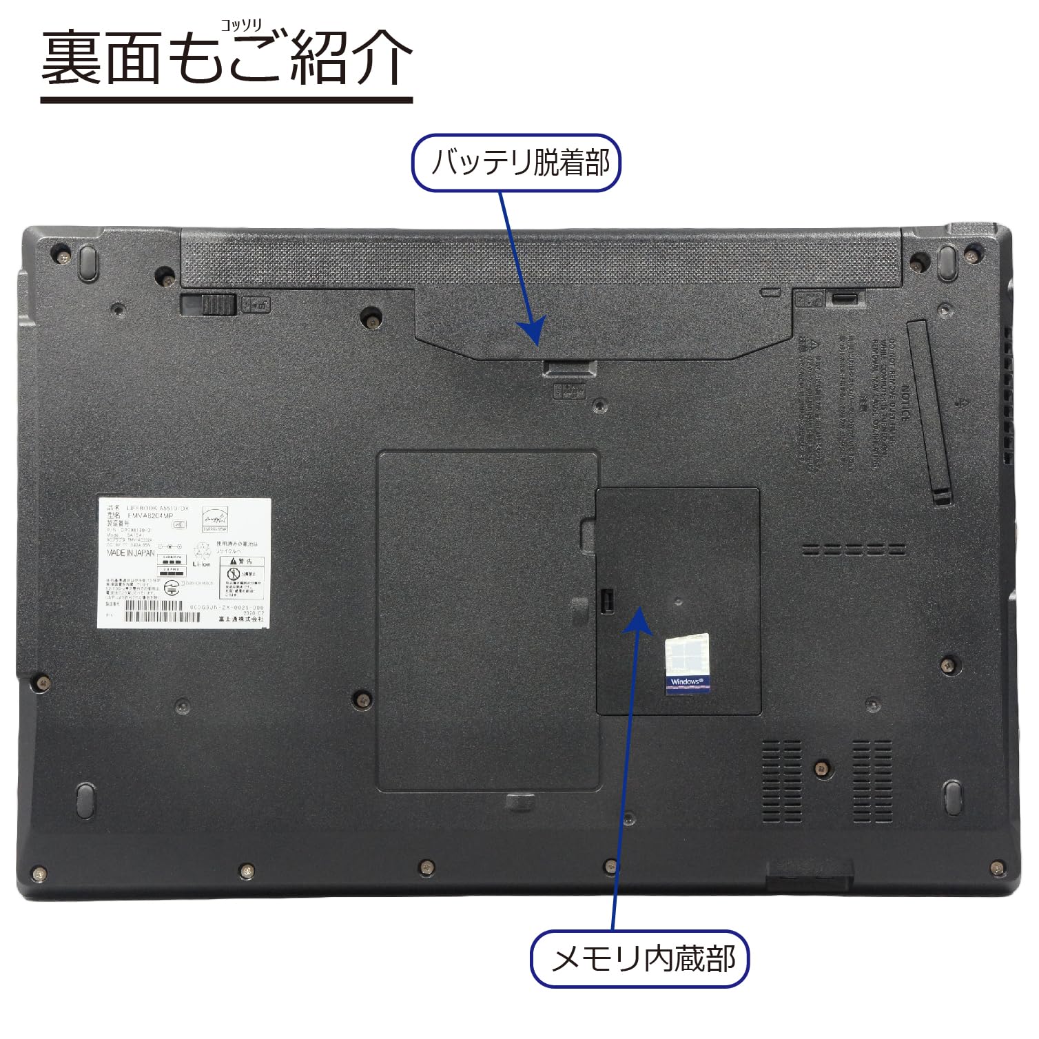 SSD1TB 第10世代 i5 バッテリー◎ 15 富士通 16GB オフィス 第10世代