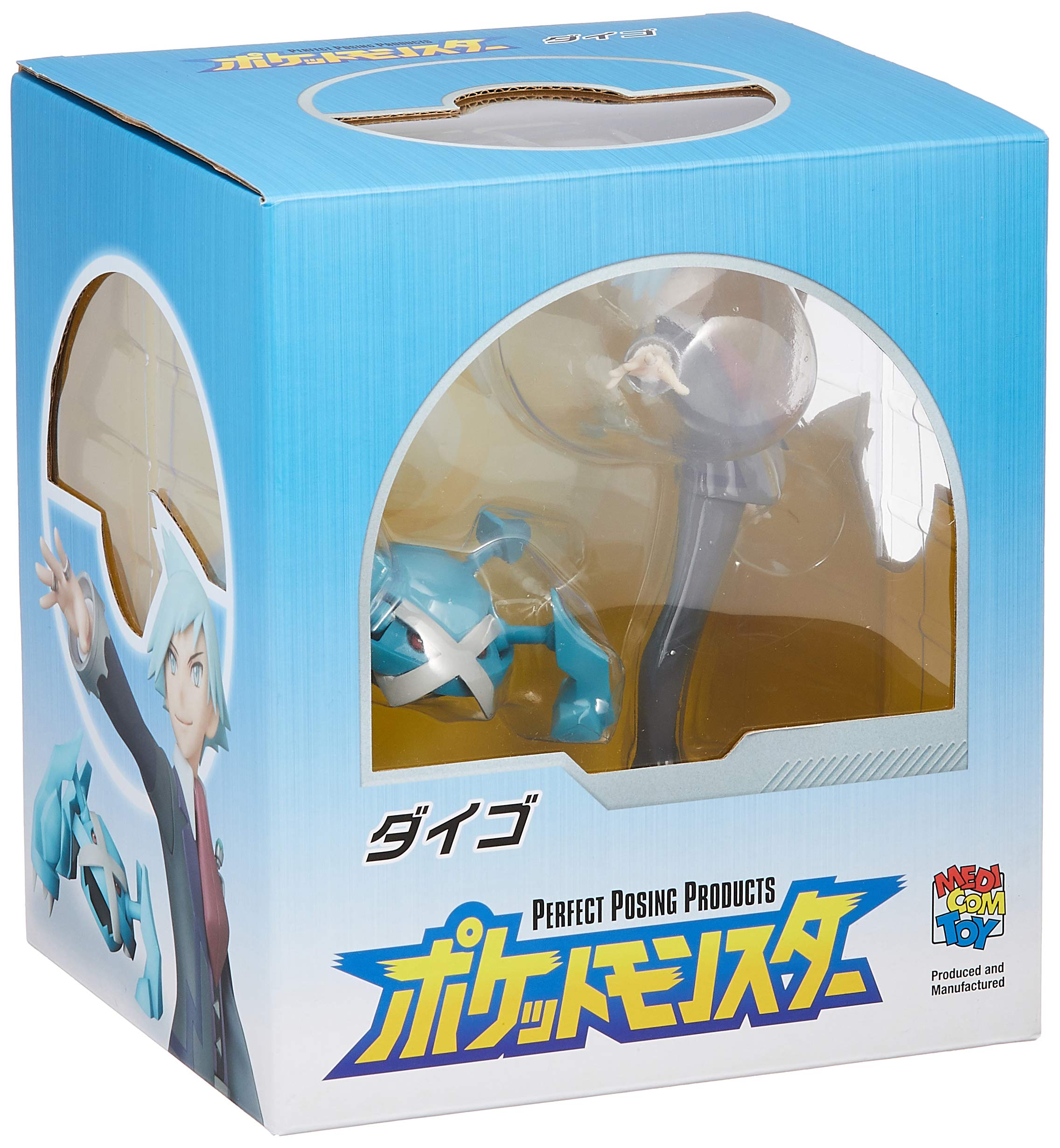 Amazon | PPP ダイゴ 「ポケットモンスター」ノンスケール PVC製 塗装