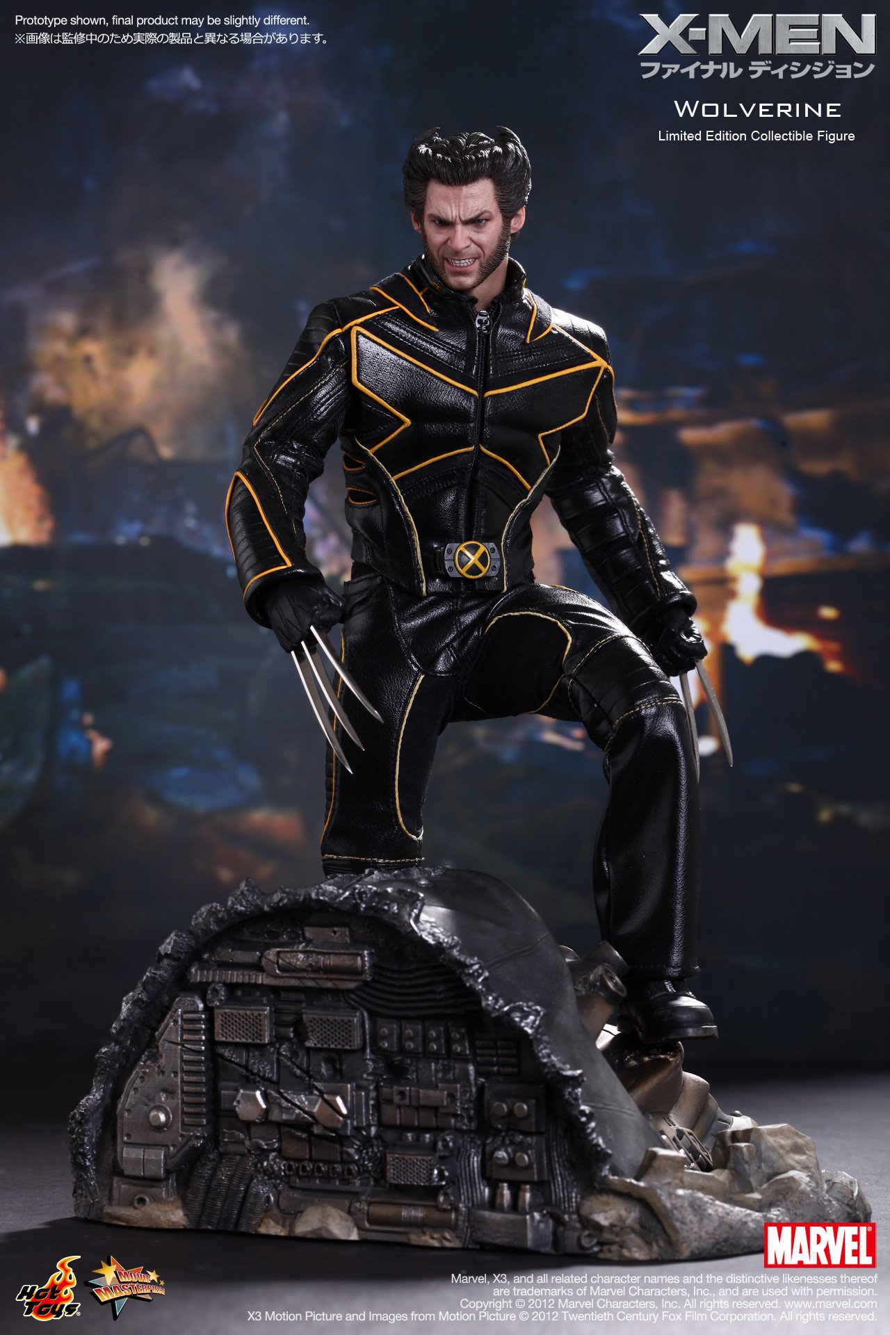 Amazon.co.jp: ムービー・マスターピース X-MEN ファイナル