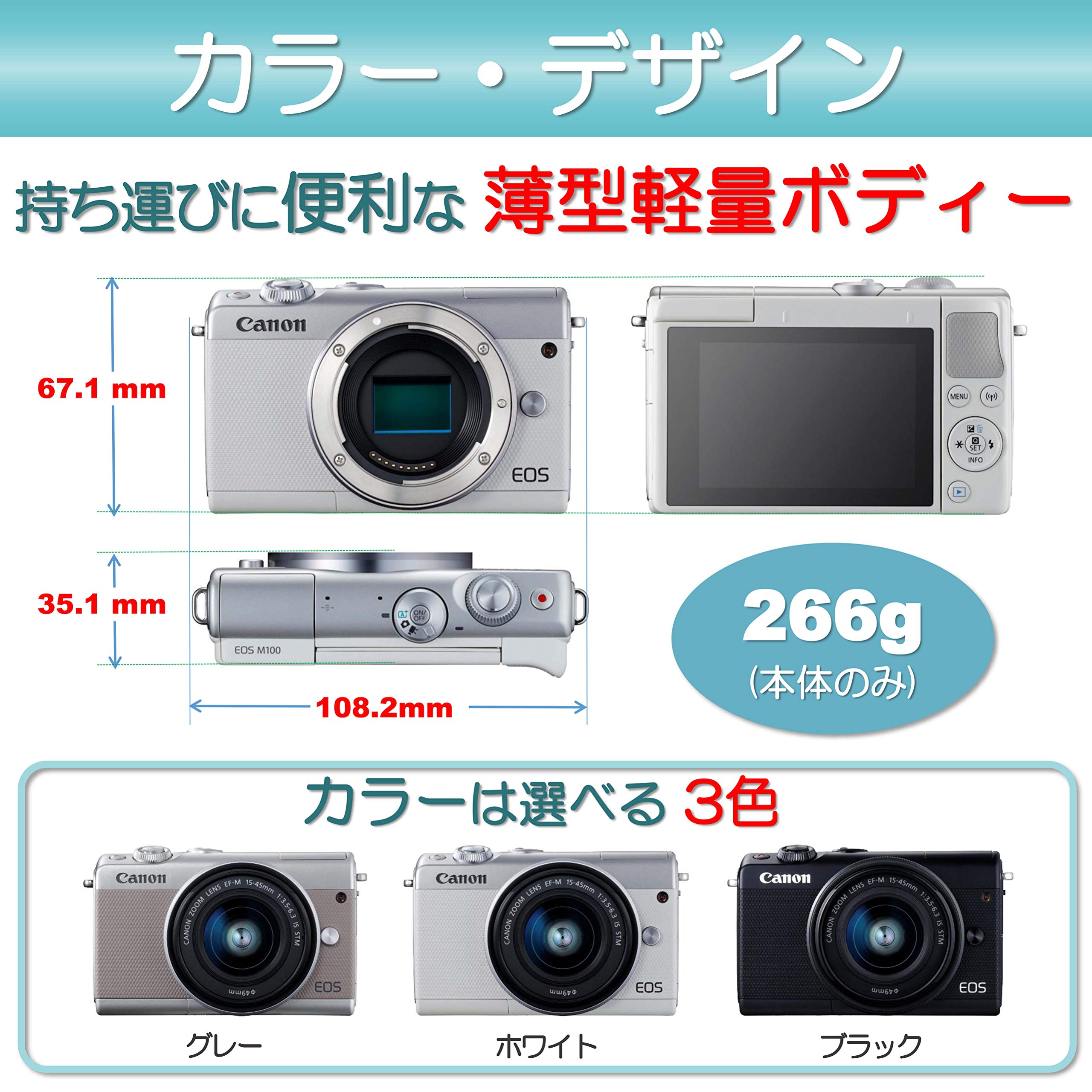 Amazon | Canon ミラーレス一眼カメラ EOS M100 ダブルズームキット
