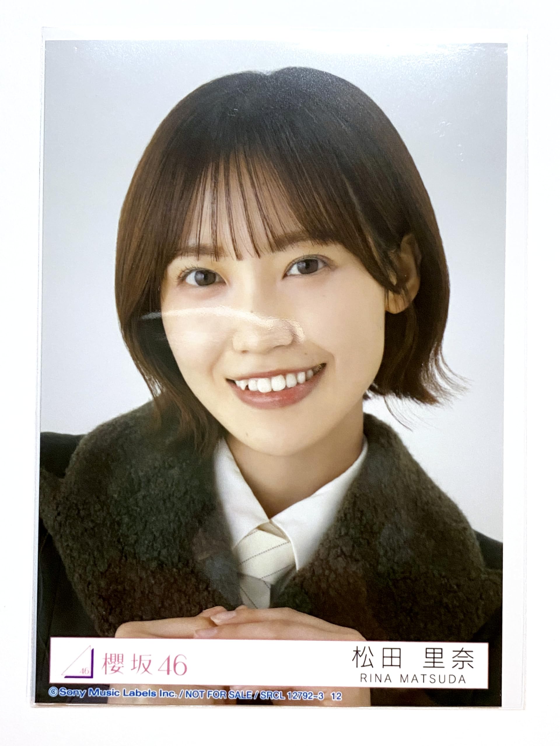 櫻坂46 松田里奈 直筆サイン入りポスター 櫻坂46 松田里奈 直筆サイン