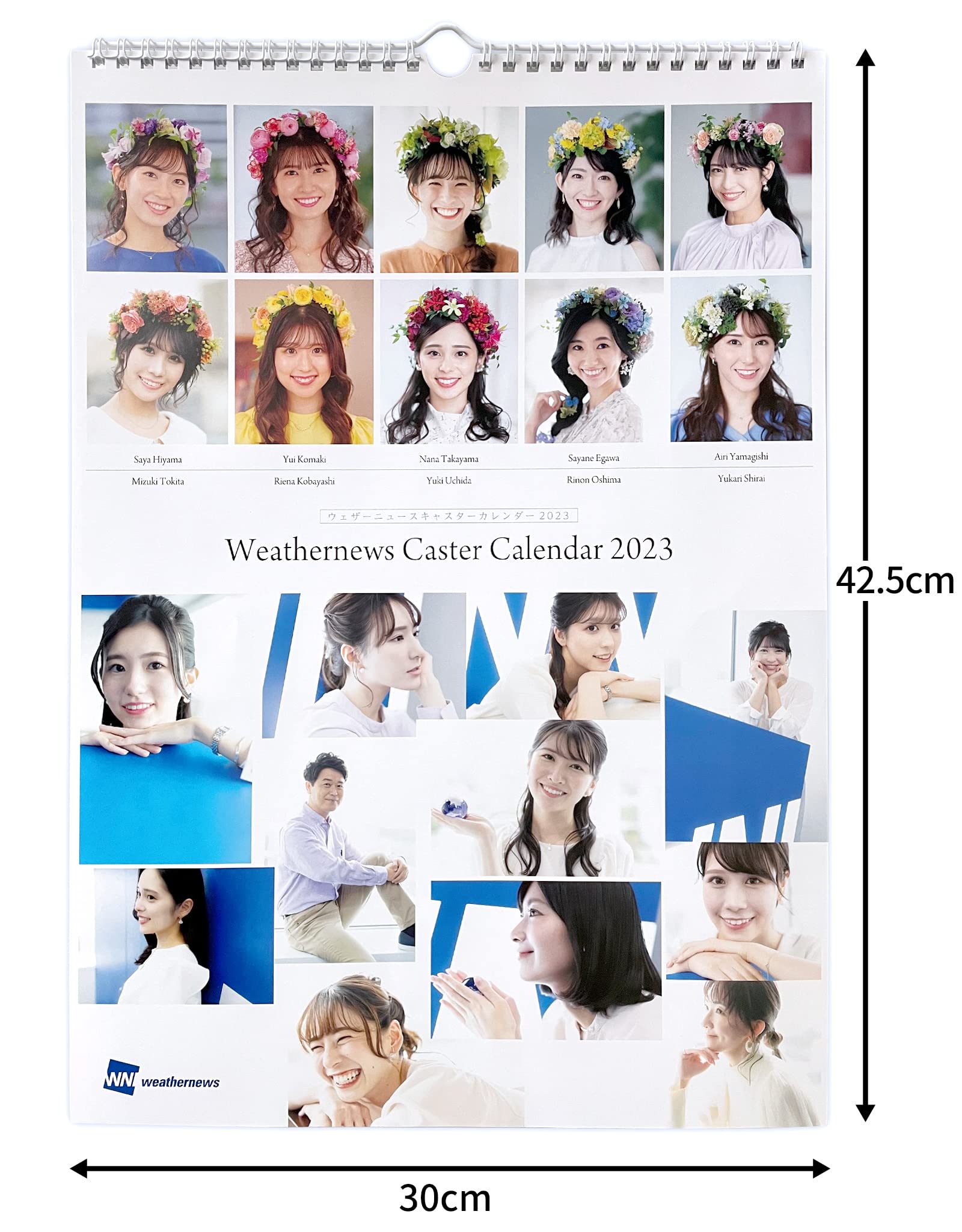 未開封】ウェザーニュースカレンダー 2019 【公式通販】