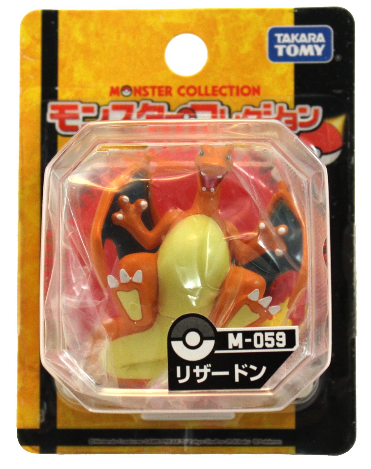 未開封品】リザードン モンコレ 初期 006 未開封品】リザードン