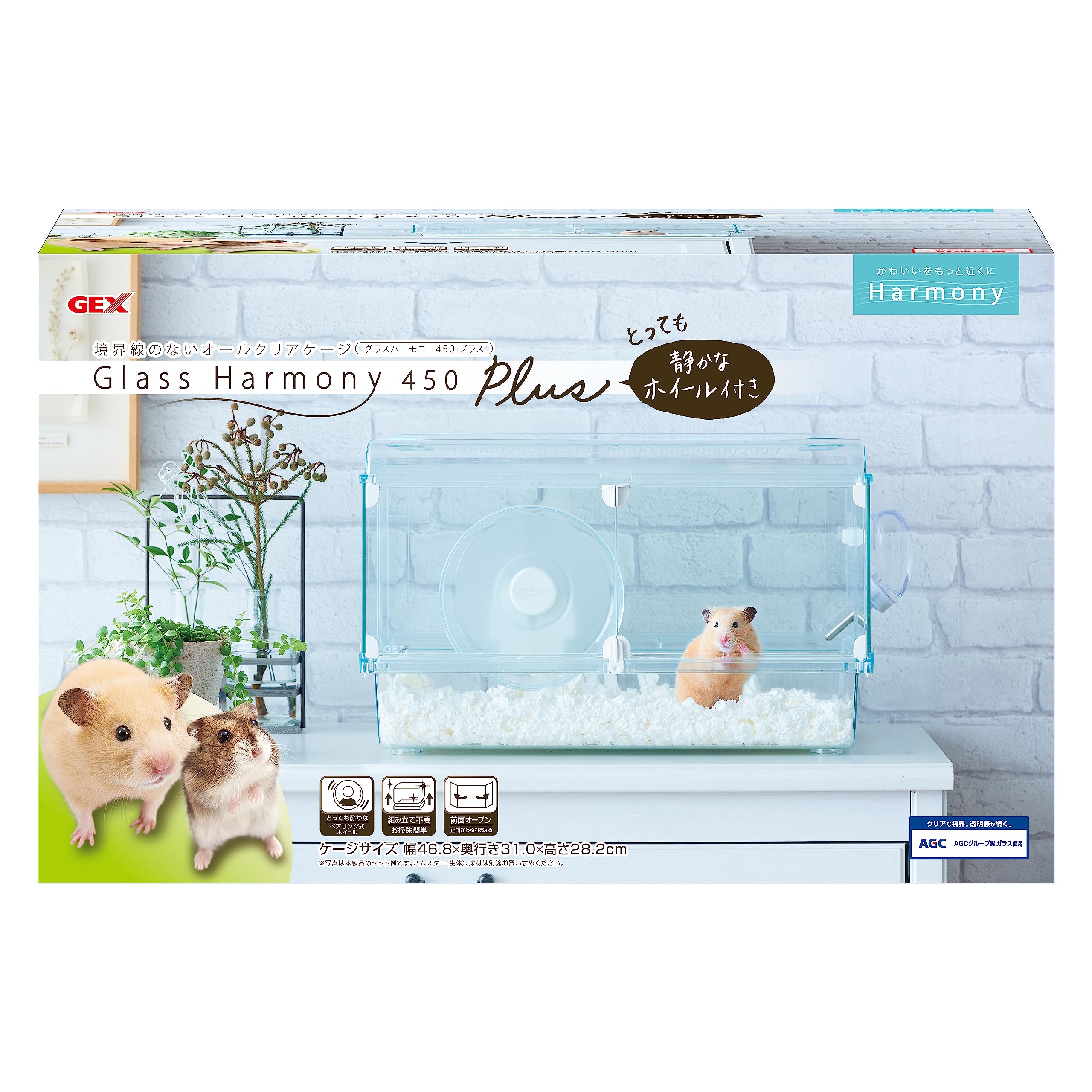 さくらんぼ様確認用ハムスターグラスハーモニー450用ロフト巣箱(ルーミィ