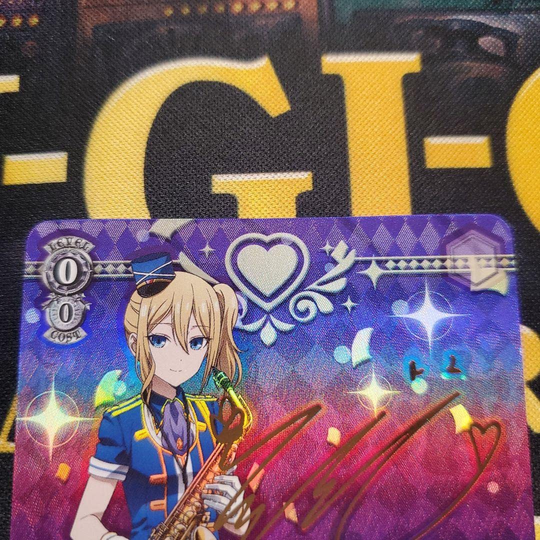 PSA10】 KGL/S95-077SP マーチングバンド かぐや WS】マーチングバンド