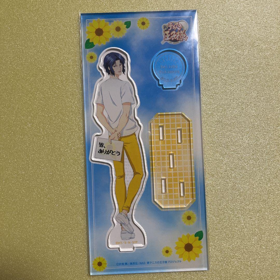 テニプリスト 幸村精市