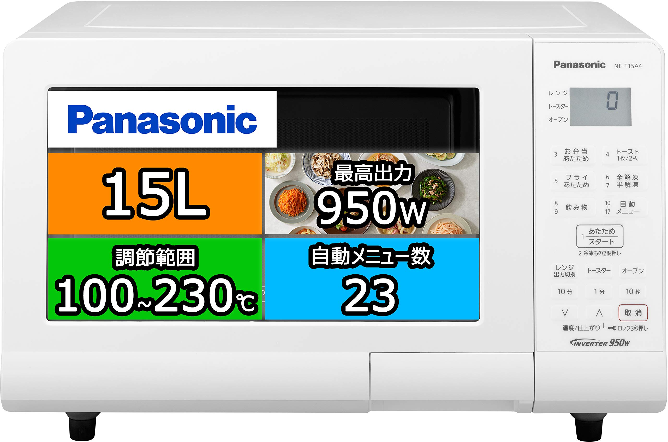 Amazon | パナソニック オーブンレンジ 電子レンジ 15L ターンテーブル