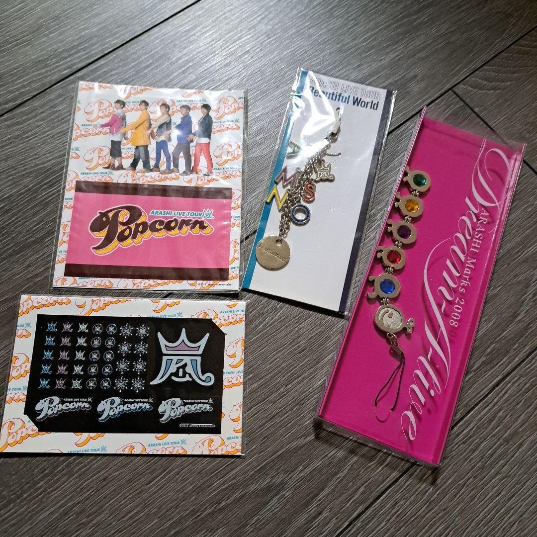 嵐グッズ① 嵐☆公式グッズセット