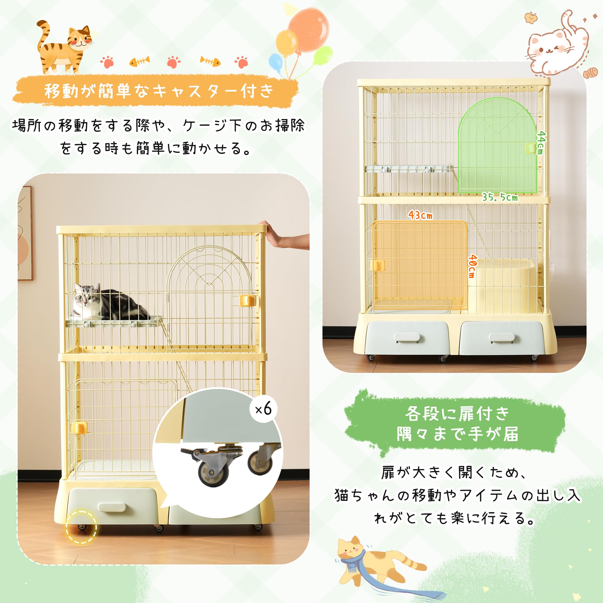 新品 キャットケージ ケージ ゲージ 2段 トイレ付き クリームイエロー