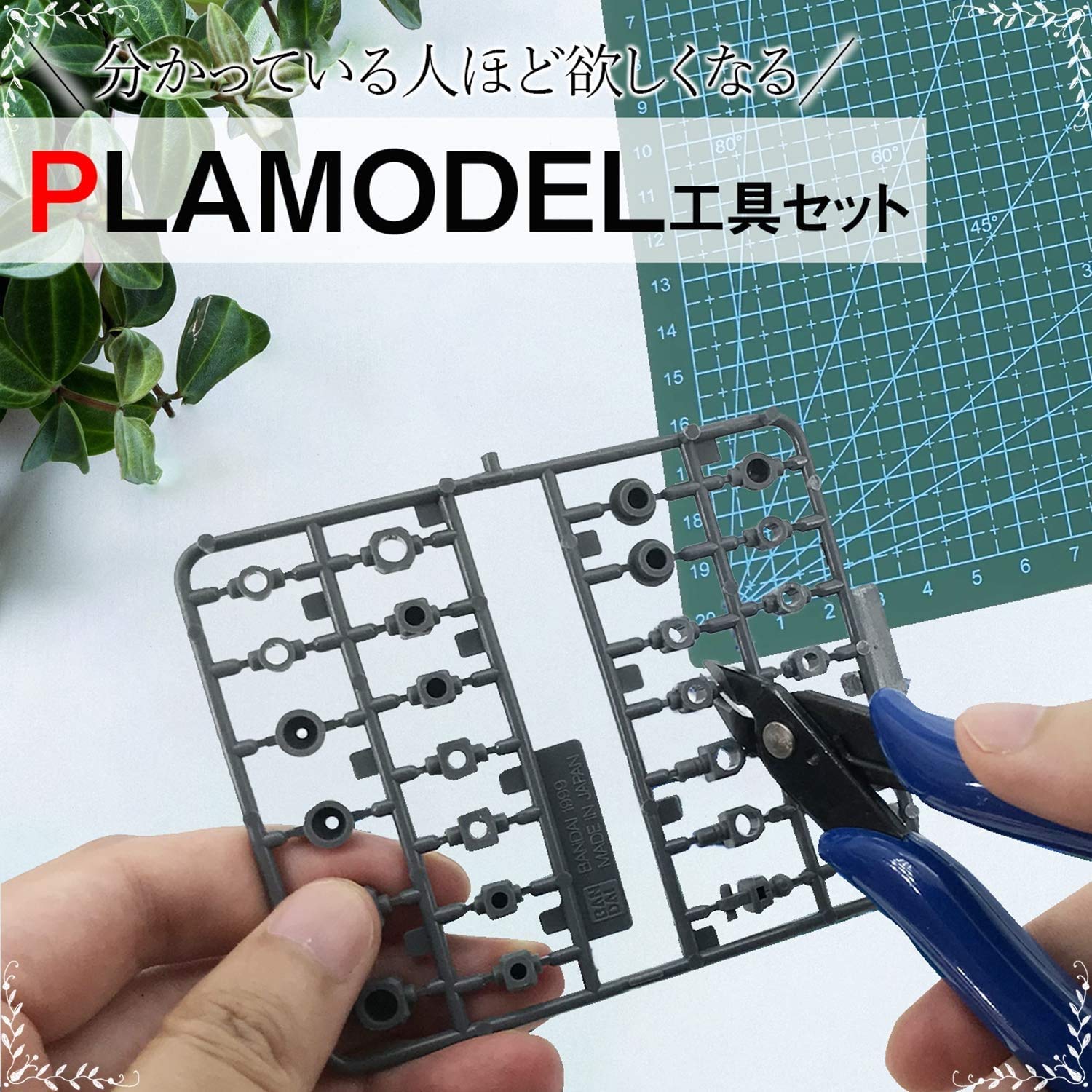 ガンプラ 模型 工具 引退セット ガンプラ 模型 工具 引退セット 楽天