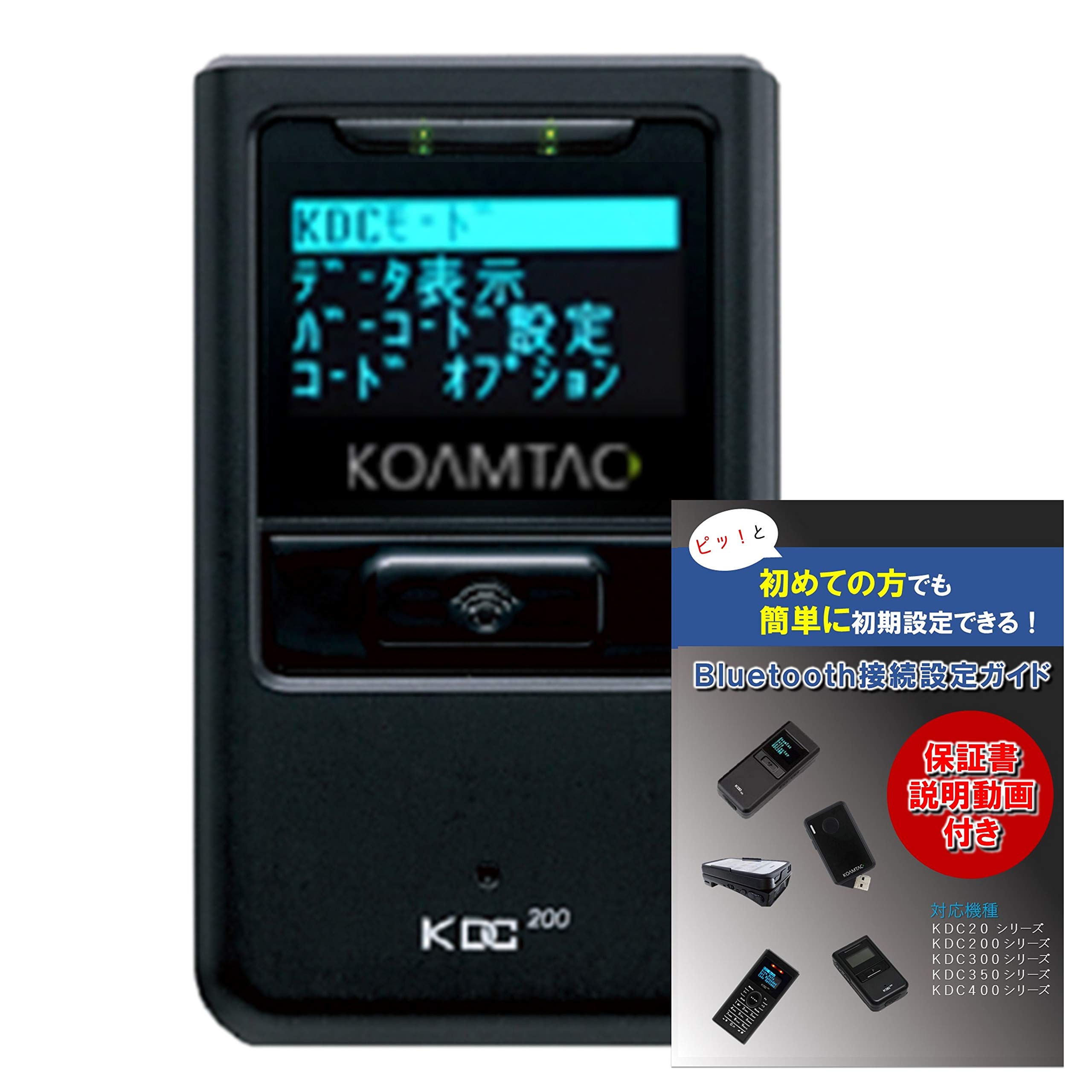 Amazon | KOAMTAC USB Bluetooth 搭載 ワイヤレス レーザー バーコード
