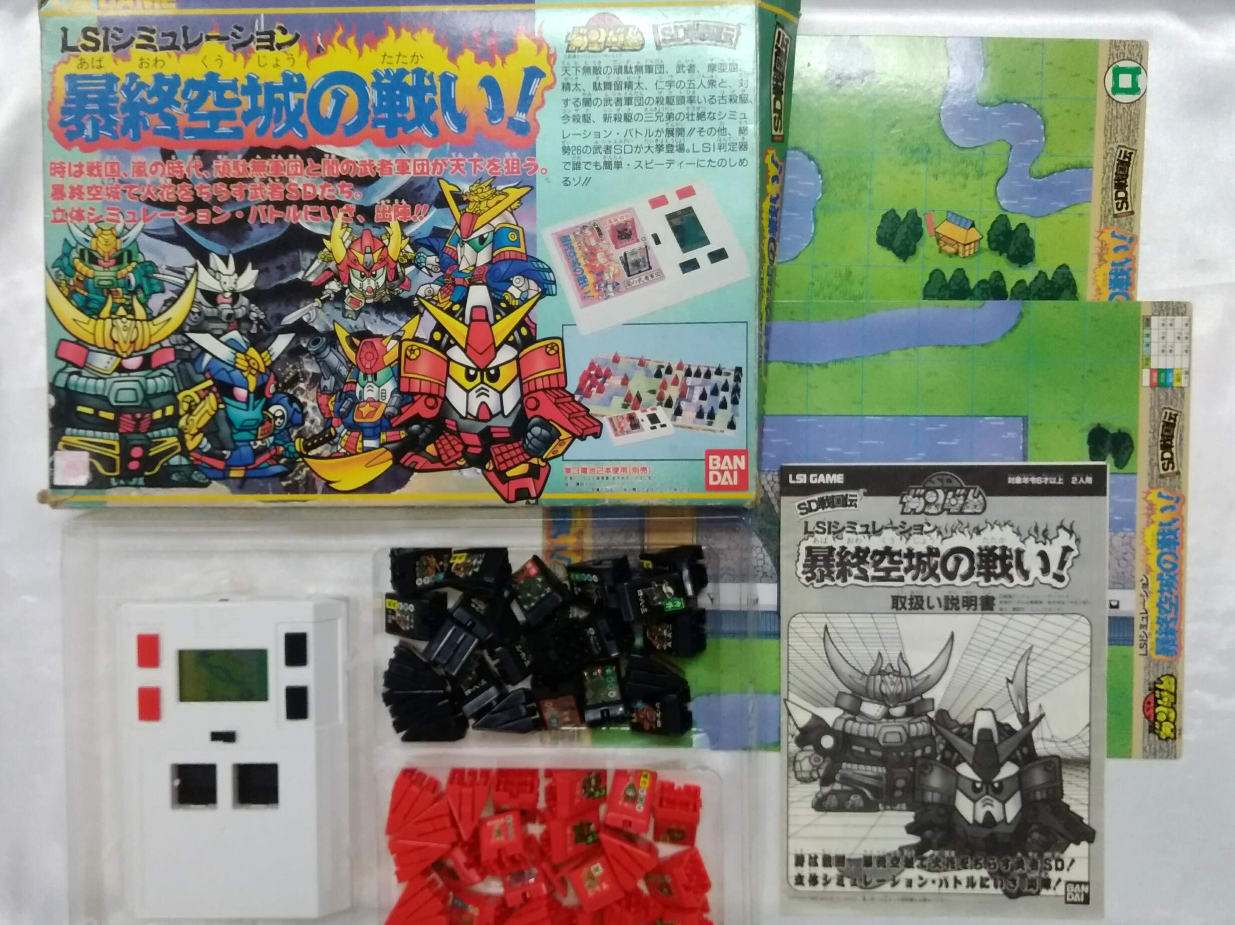 バンダイ LSIゲーム 暴終空城の戦い！レトロゲーム バンダイ LSIゲーム