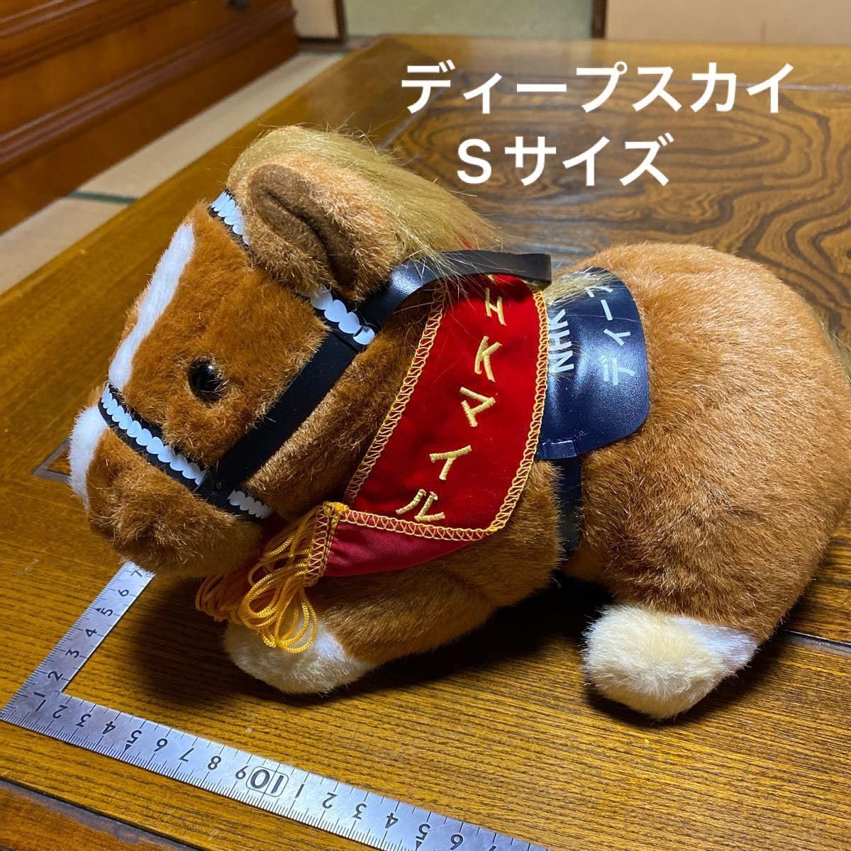競馬］コントレイル（日本ダービー）ぬいぐるみ／アバンティーSサイズ
