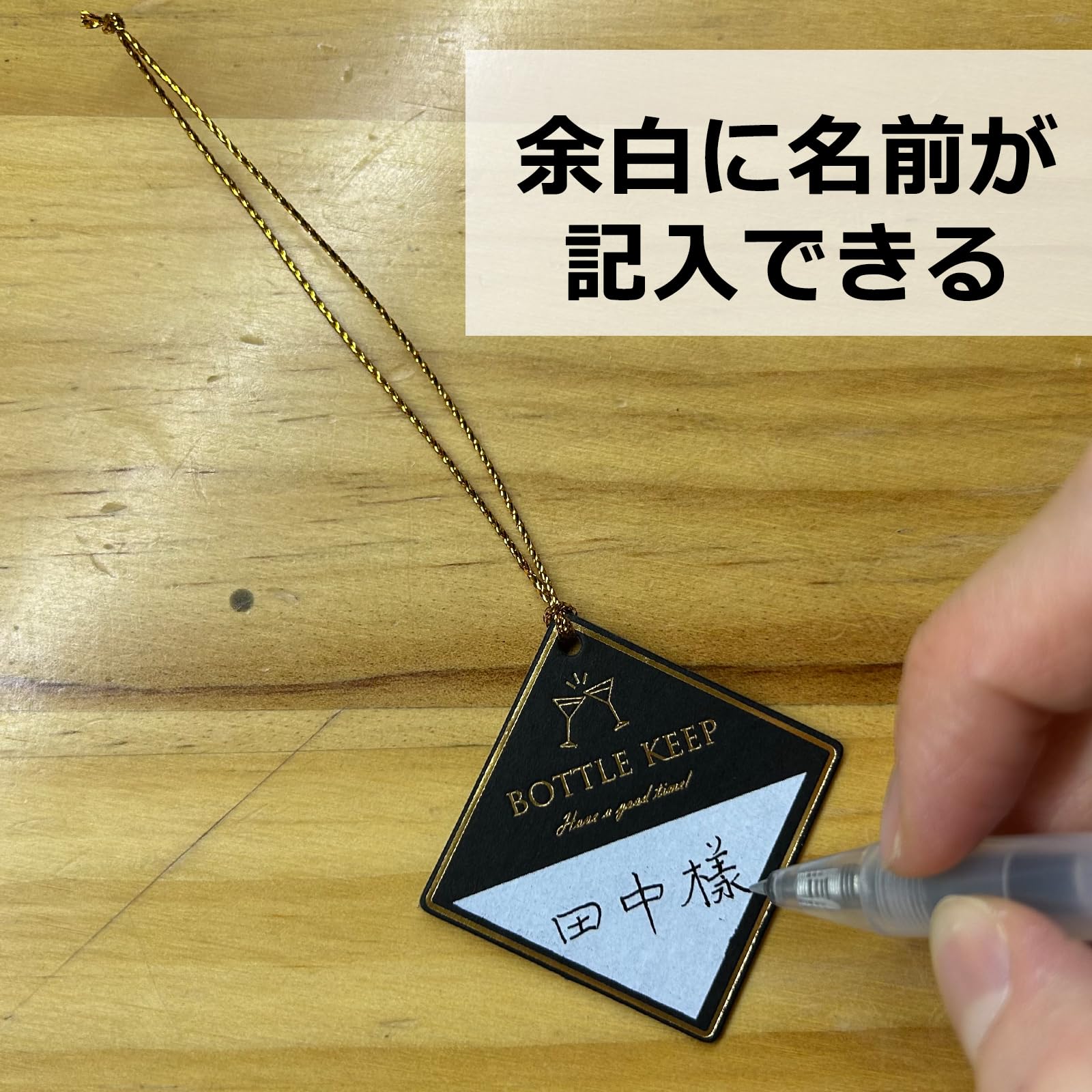 佑果様向け/ボトルキープタグ/ネームプレート/3D木製/5個 佑果様