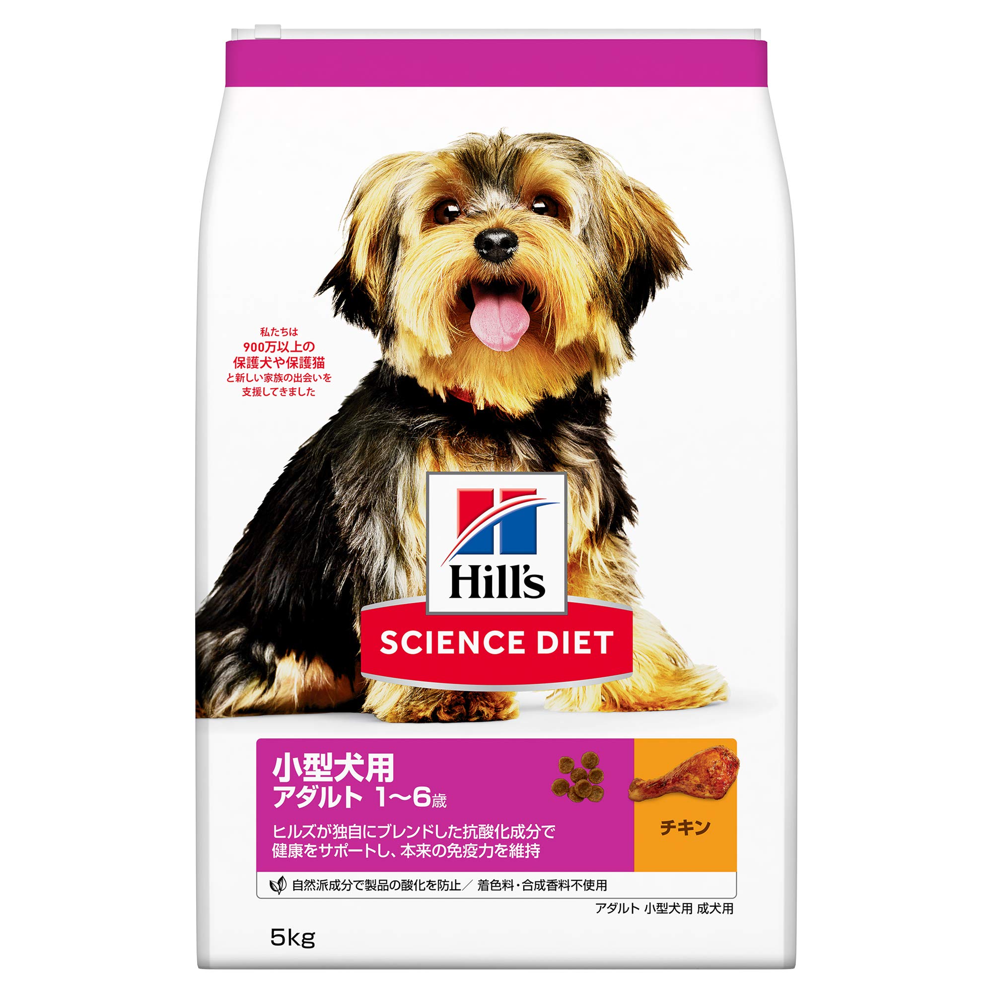 Amazon.co.jp: ヒルズ サイエンス・ダイエット ドッグフード 小型犬用