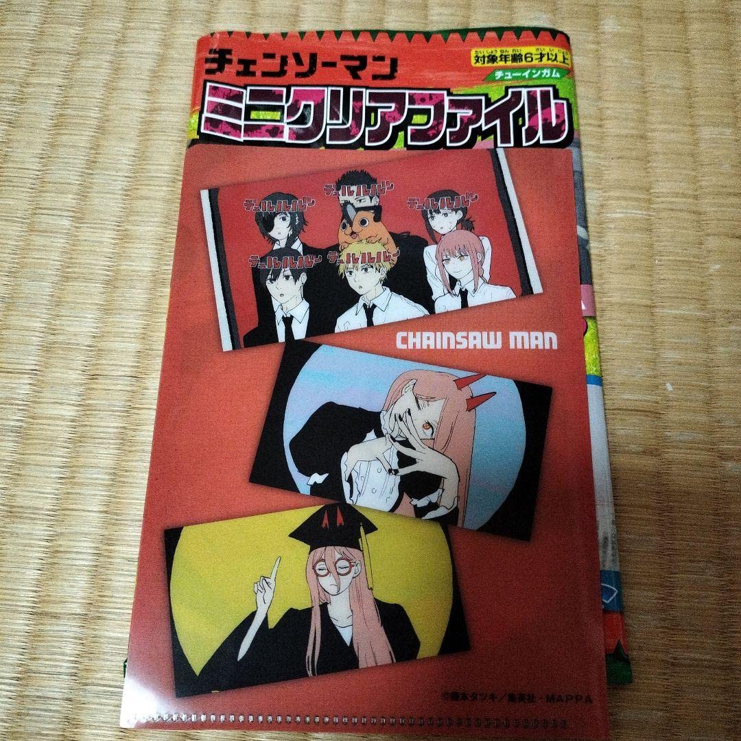 Amazon.co.jp: チェンソーマン ミニクリアファイル ED 錠剤 パワー