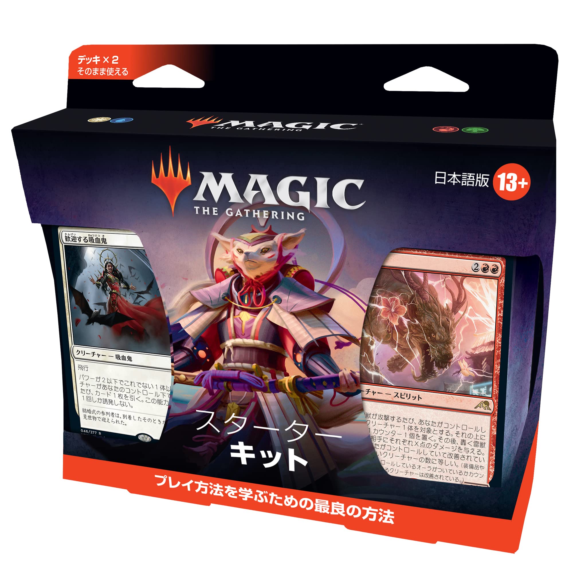 マジックザ ギャザリング 第7版 テーマデッキ5種セット MTG Amazon.co