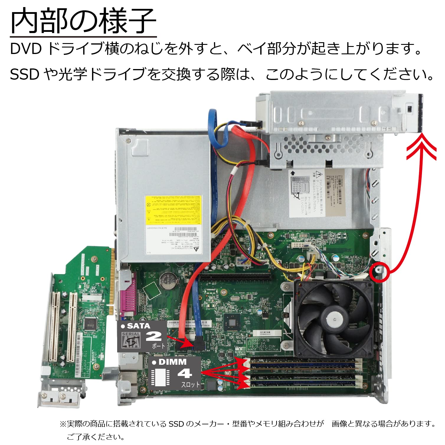 富士通D583/H (新品SSD2TB ・新品RAM32GB)新品wifi付き 富士通D583/H
