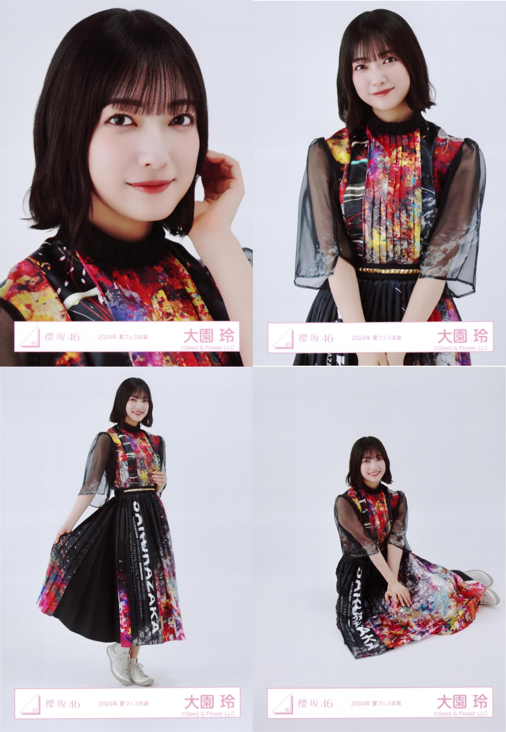 激レア #櫻坂46 #生写真2枚組 #6種類 激レア #櫻坂