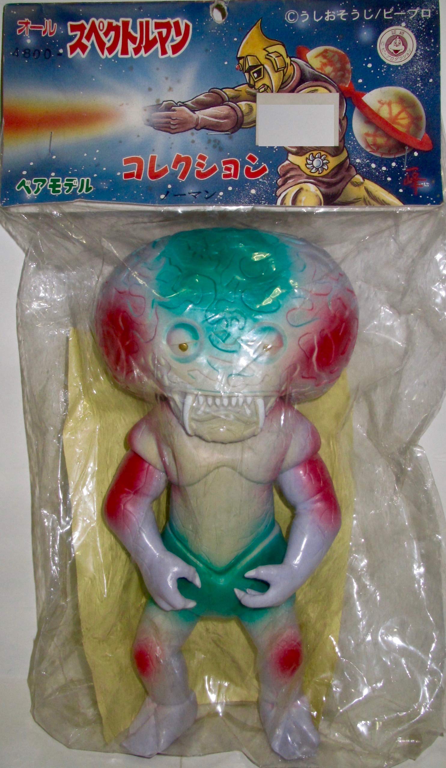 スペクトルマン ノーマン 蓄光 ソフビ ベアモデル 限定品 Yahoo