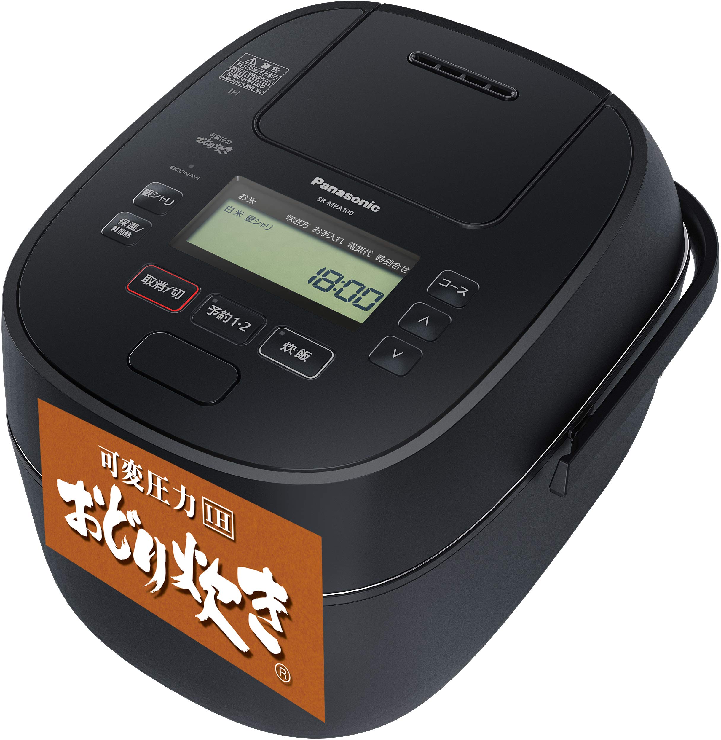 AJ】Panasonic SR-MPA180-K 炊飯器 1升 可変圧力IH式 Amazon
