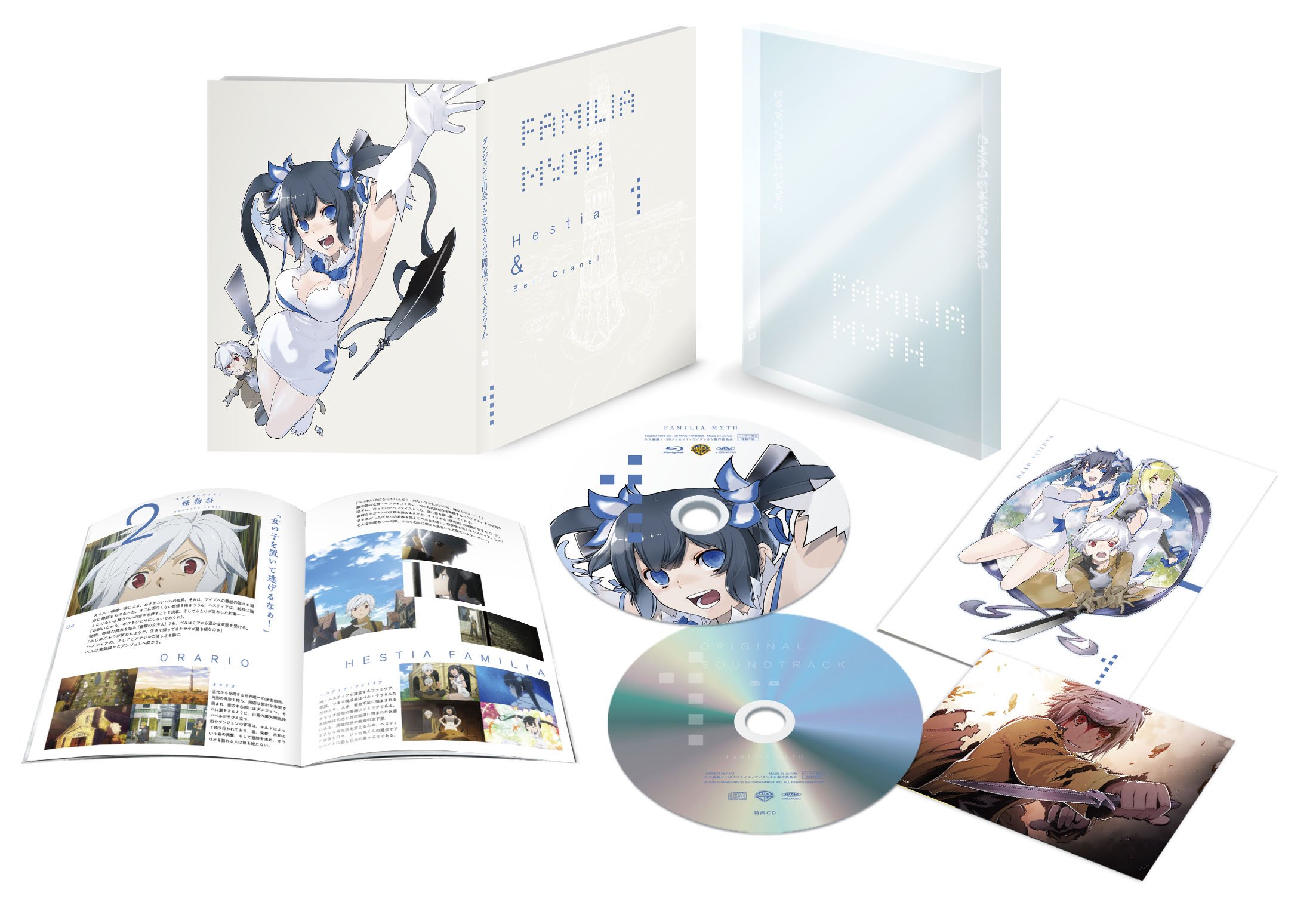 ダンまち I～IV 外伝 Blu-ray 初回限定版 全巻+特典•グッズセット