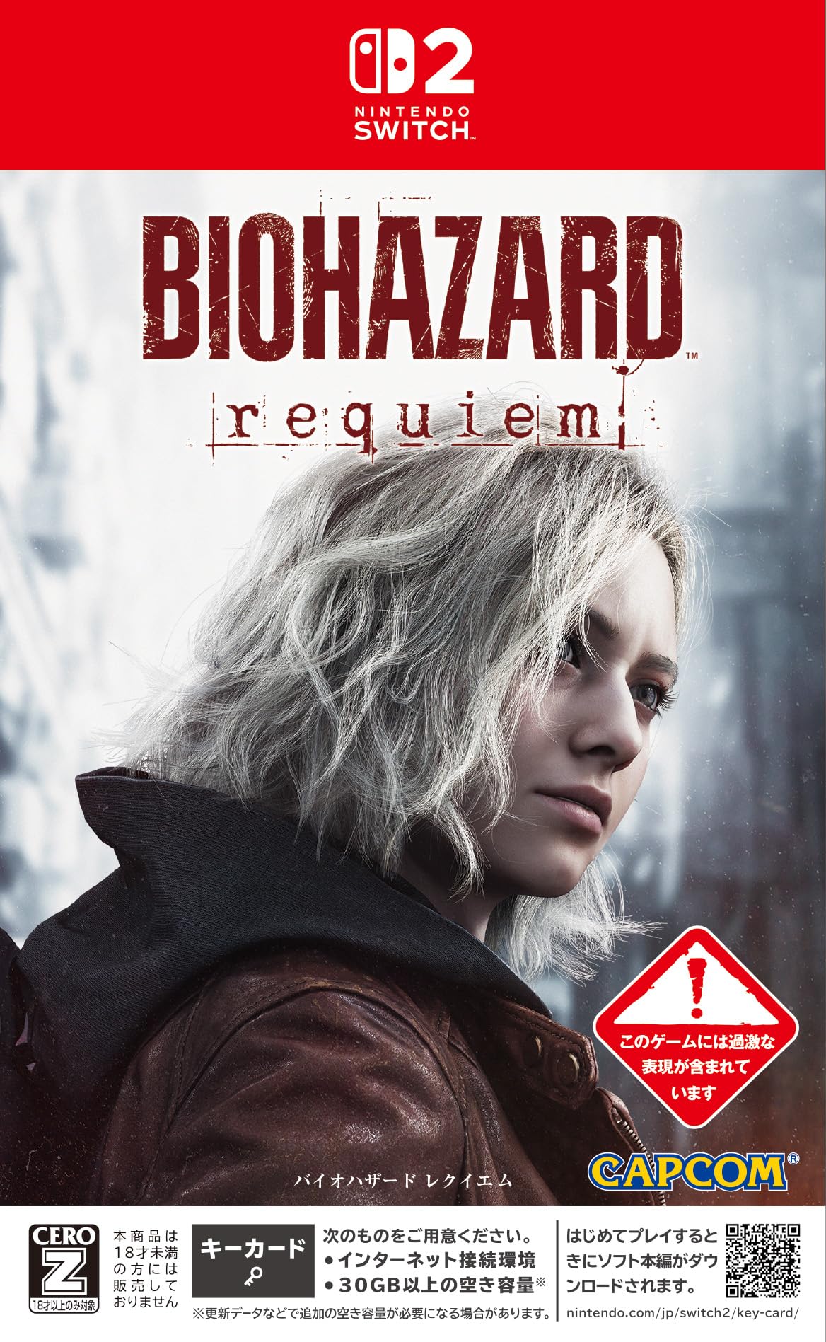 バイオハザード レクイエム B2ポスター BIOHAZARD requiem BIOHAZARD