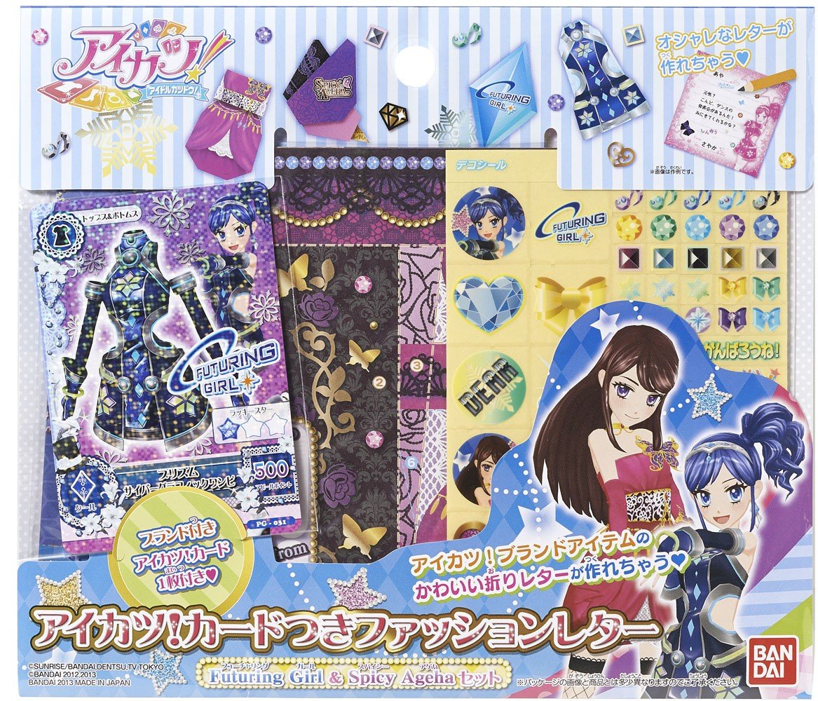 アイカツカード 3枚セット FUTURING GIRL アイカツ! - アイカツ