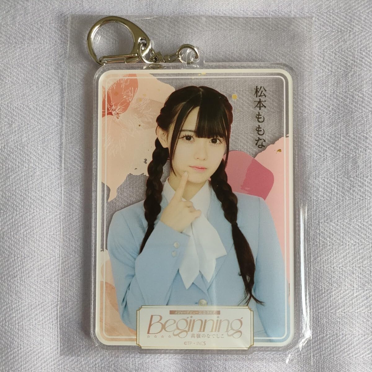 高嶺のなでしこ松本ももなアクリルキーホルダー