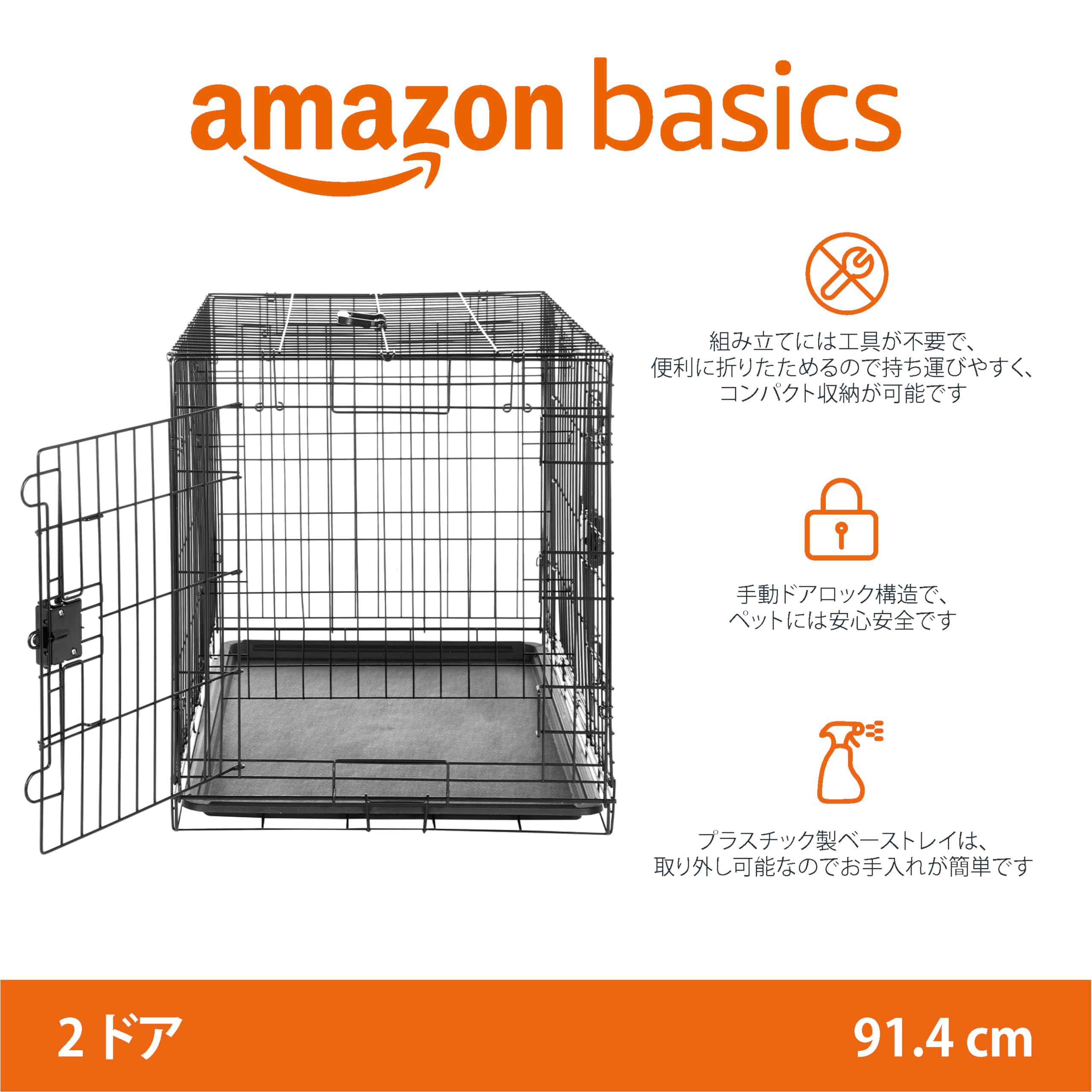 Amazon.co.jp: Amazonベーシック 犬 ペットケージ 中型犬 折り畳み式