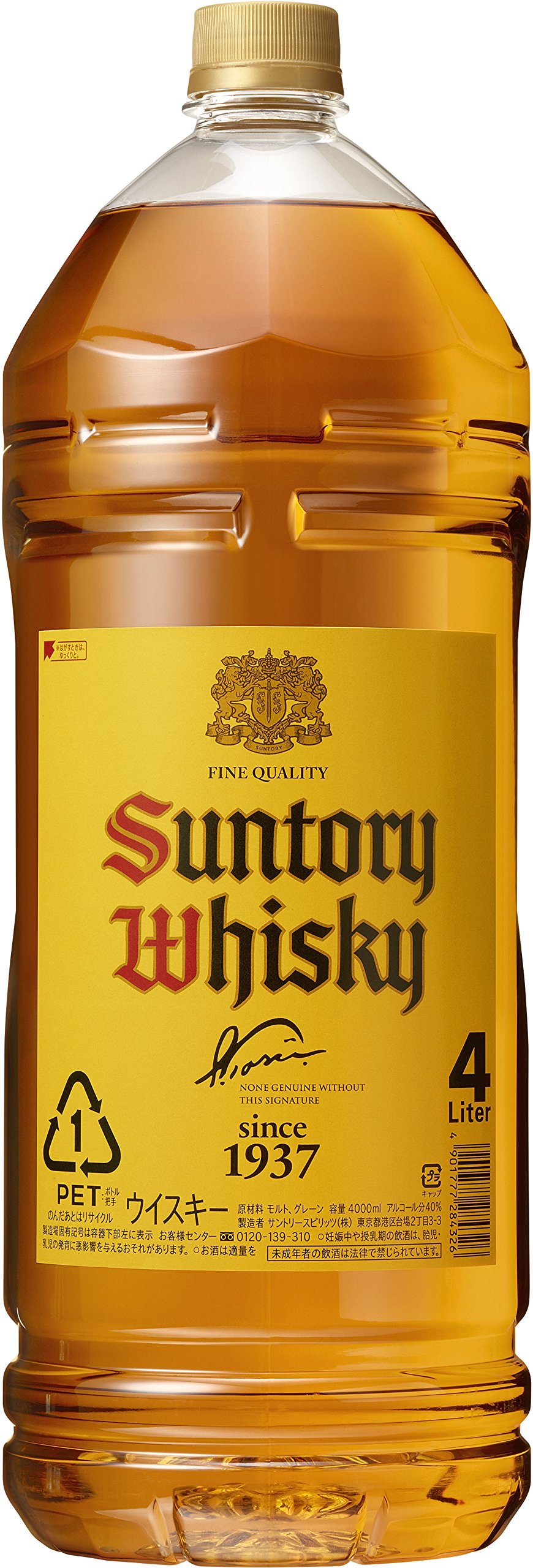 Amazon.co.jp: サントリー ウイスキー 角瓶 [日本 4L ] : 食品・飲料・お酒