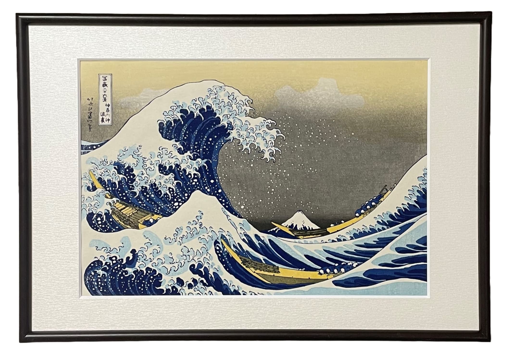 絵画、王様とあそびましょう(版画+自筆)3/5枚目 絵画、王様とあそびま
