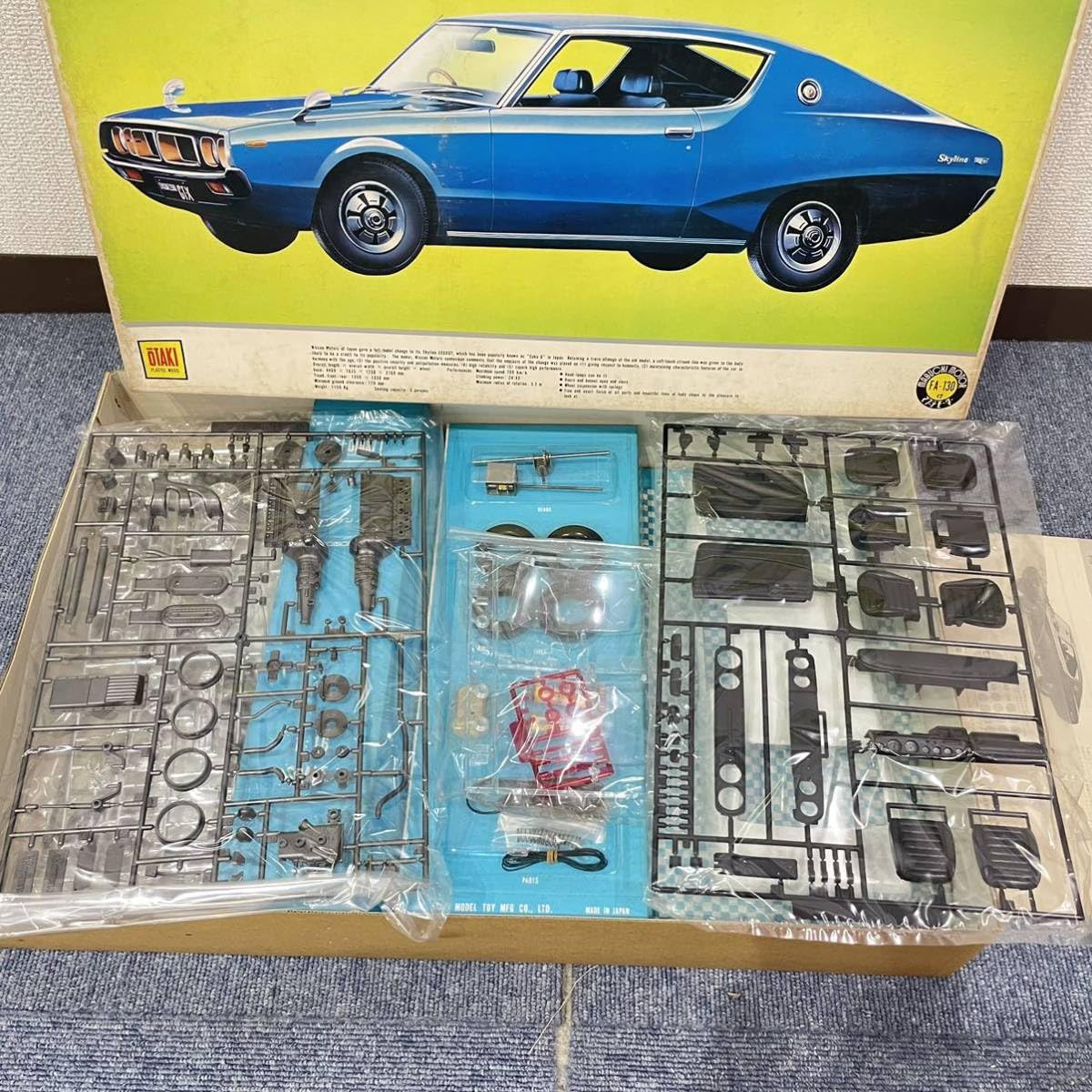 オオタキ 1/16 スカイライン ケンメリ オバフェン 角目2灯 テクノ