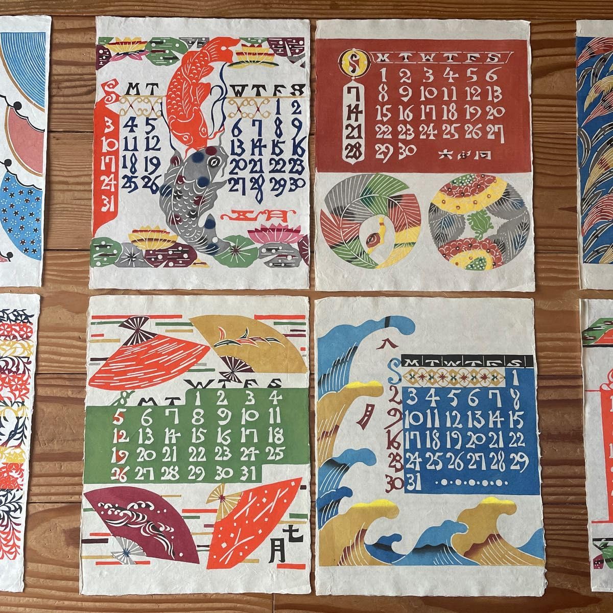 芹沢銈介 1992年 型染め カレンダー 人間国宝 重要無形文化財 12ヶ月