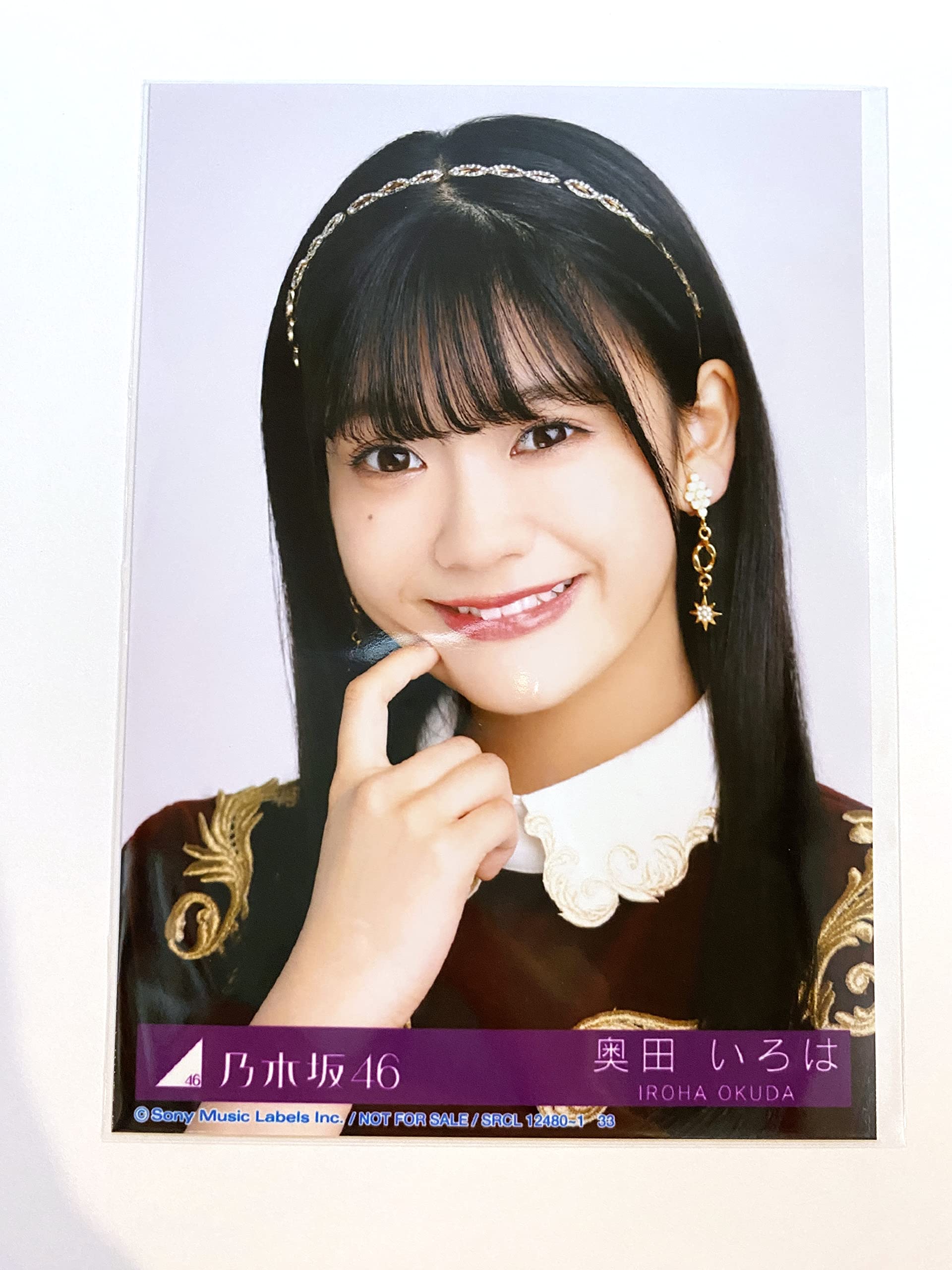 アウトレット 乃木坂46 奥田いろは 39thシングル 会場限定ポスター