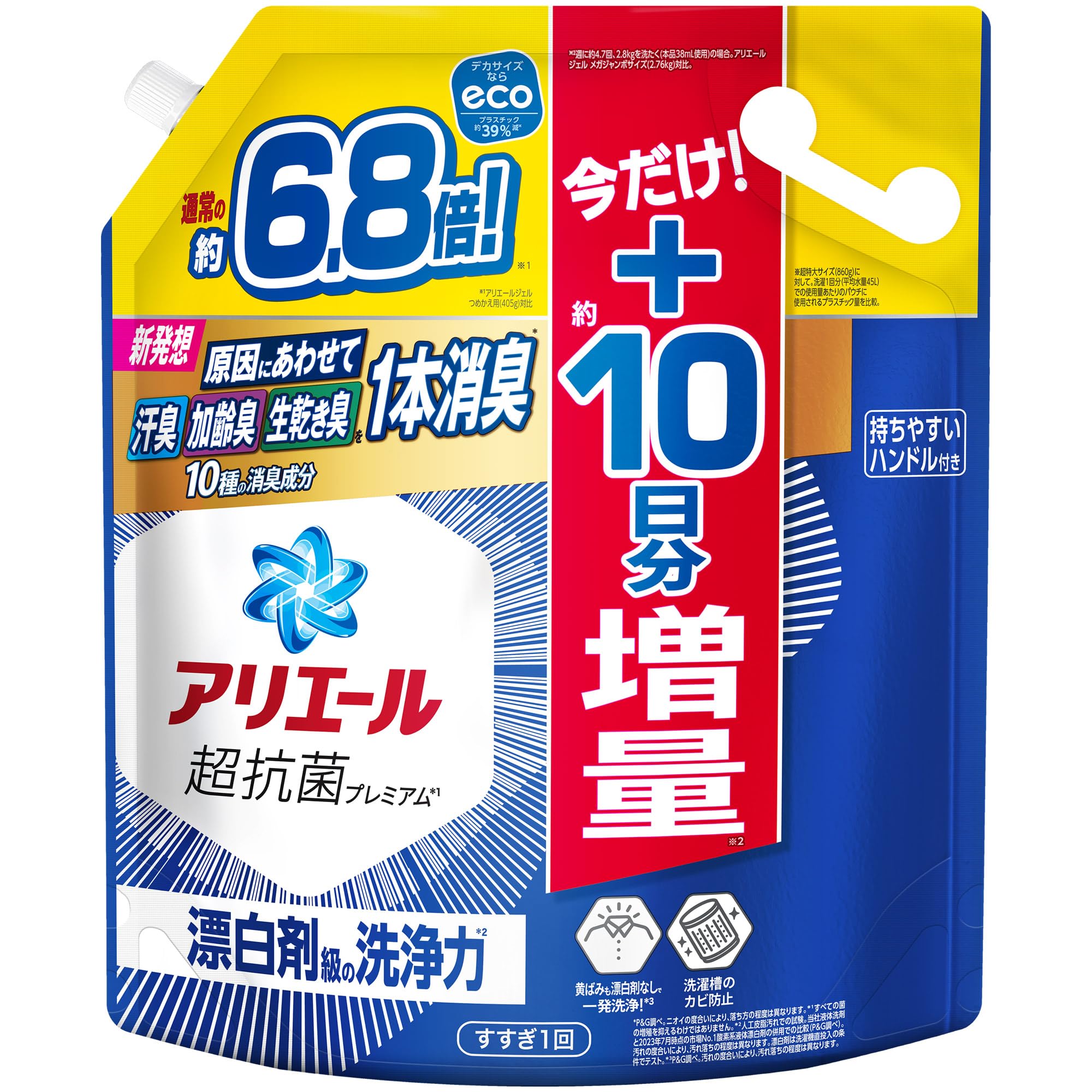 Amazon | アリエール 洗濯洗剤 液体 詰め替え 2.76kg 漂白剤級の洗浄力