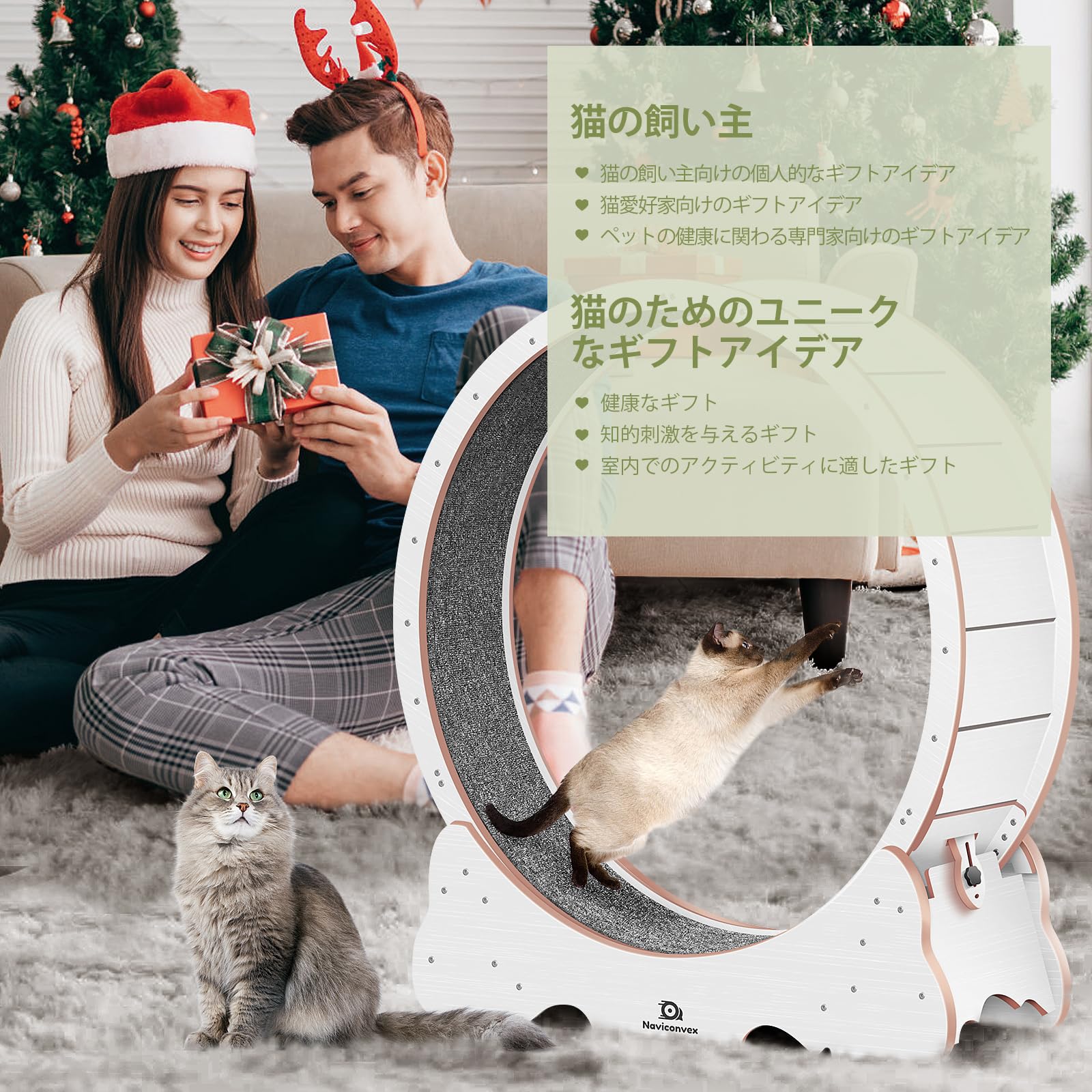 Naviconvex キャットホイール XLサイズ 魔法の夜黒 Naviconvex