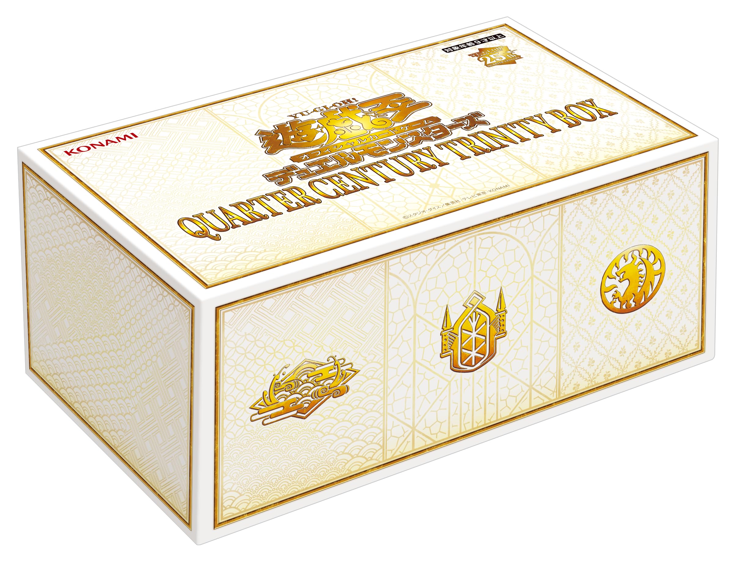 9BOX 遊戯王OCG QUARTER CENTURY DUELIST BOX クォーターセンチュリー