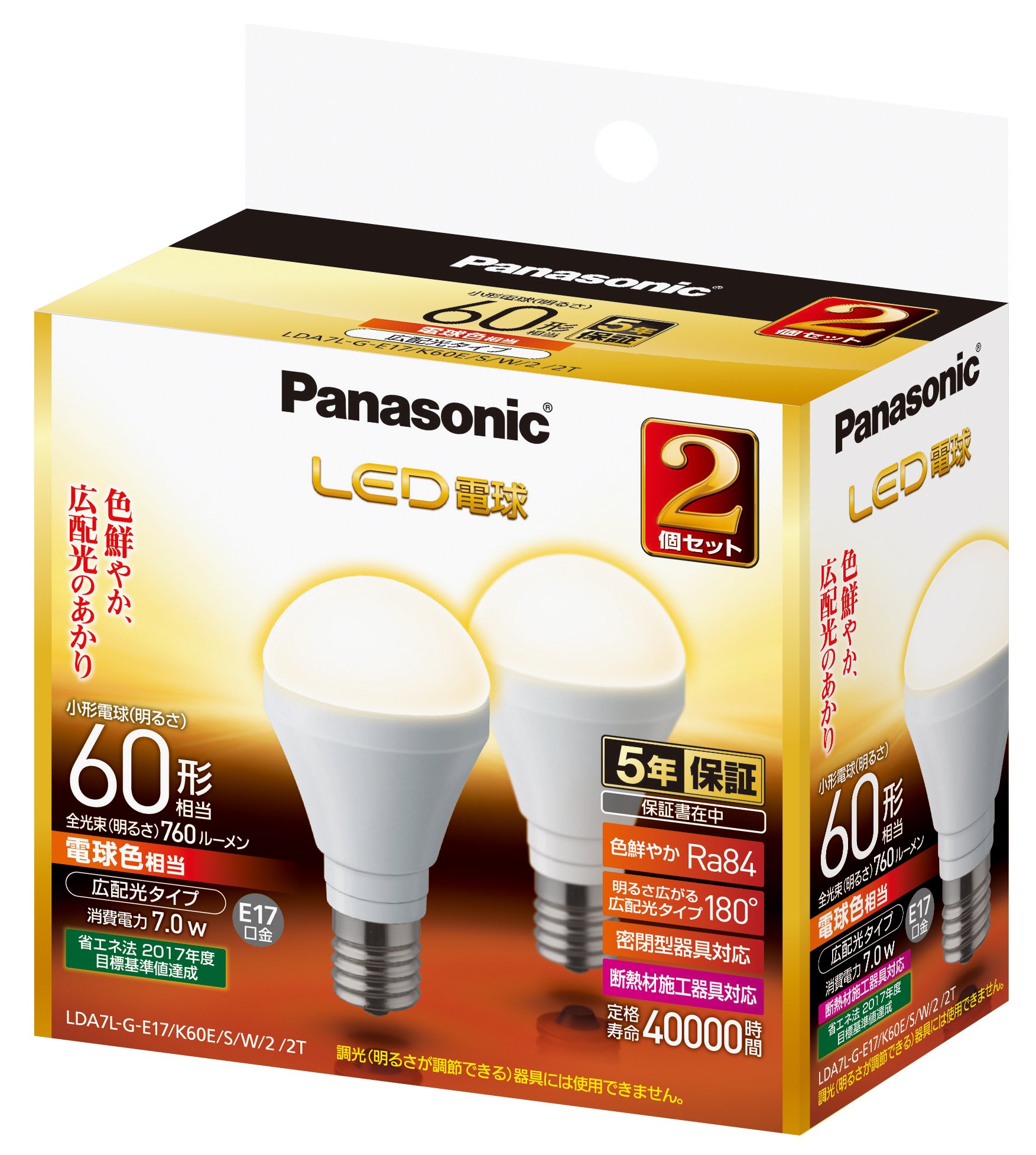 Panasonic パナソニック LED電球 60形 10個入り E17 【公式通販】