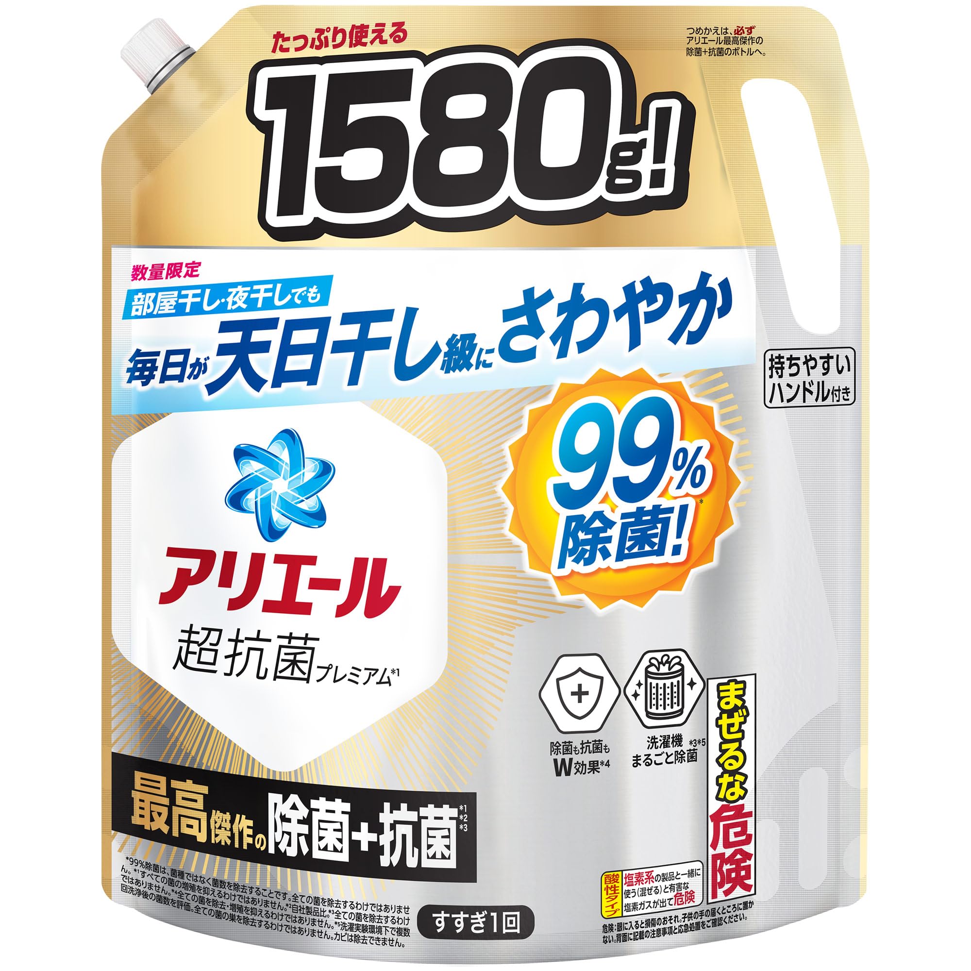 Amazon | アリエール 洗濯洗剤 液体 超抗菌プレミアム 最高傑作の除菌+
