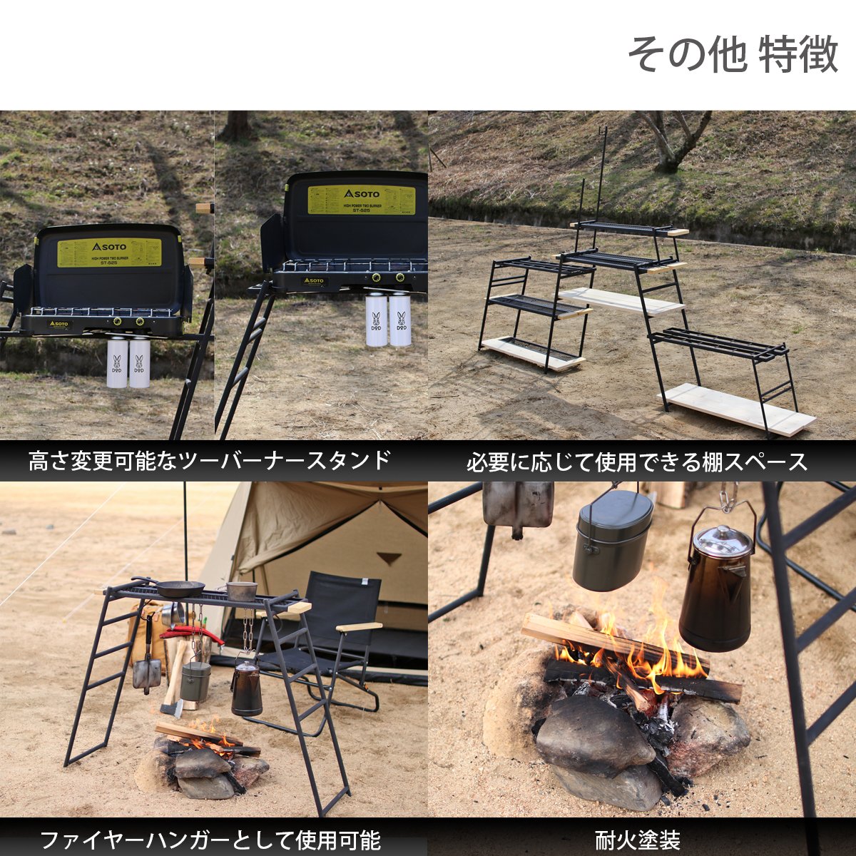 中古】DOD テキーラキッチンレッグ + テキーラプレートM 中古】DOD