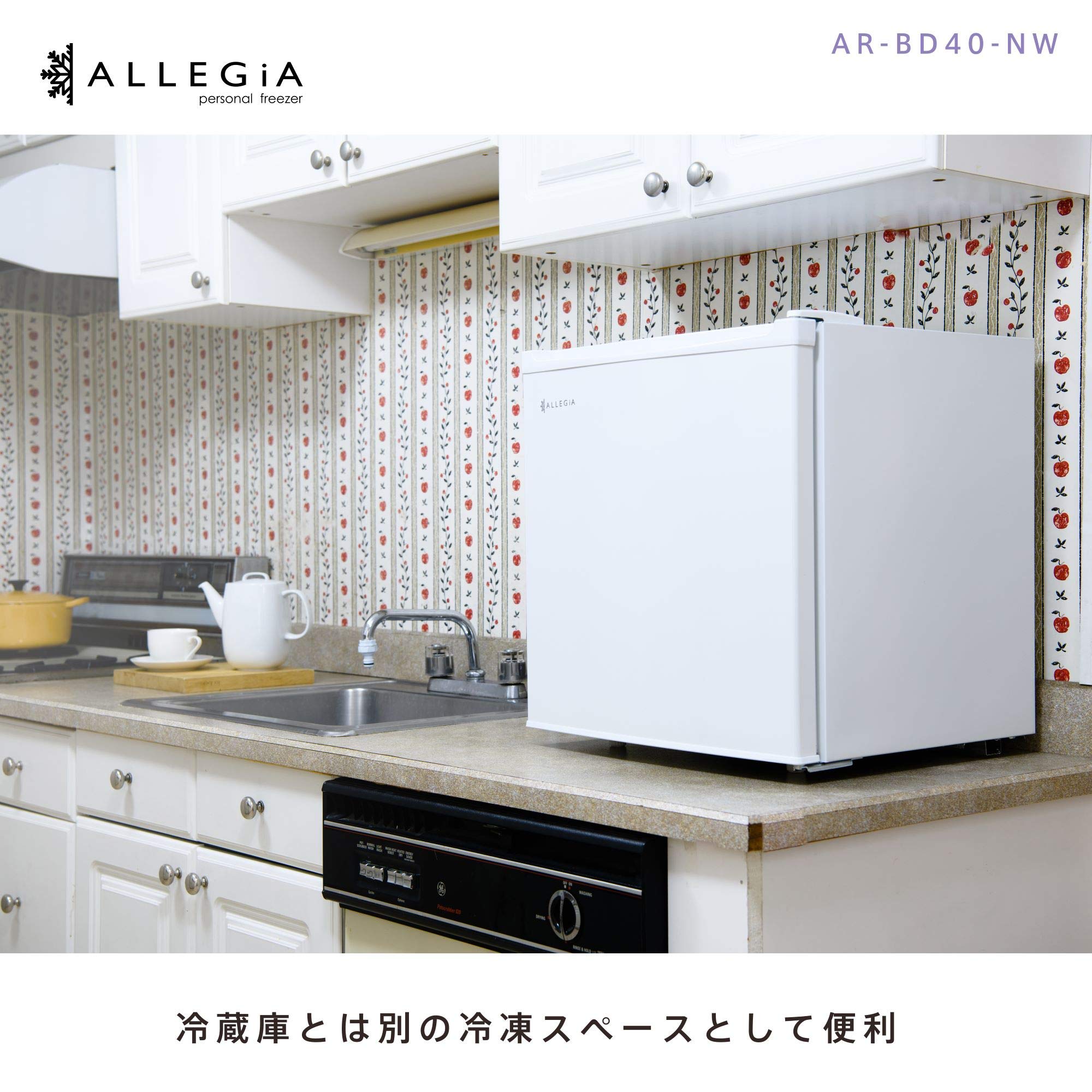 Amazon | アレジア 冷凍庫 家庭用 小型 36L 右開き 1ドア コンパクト
