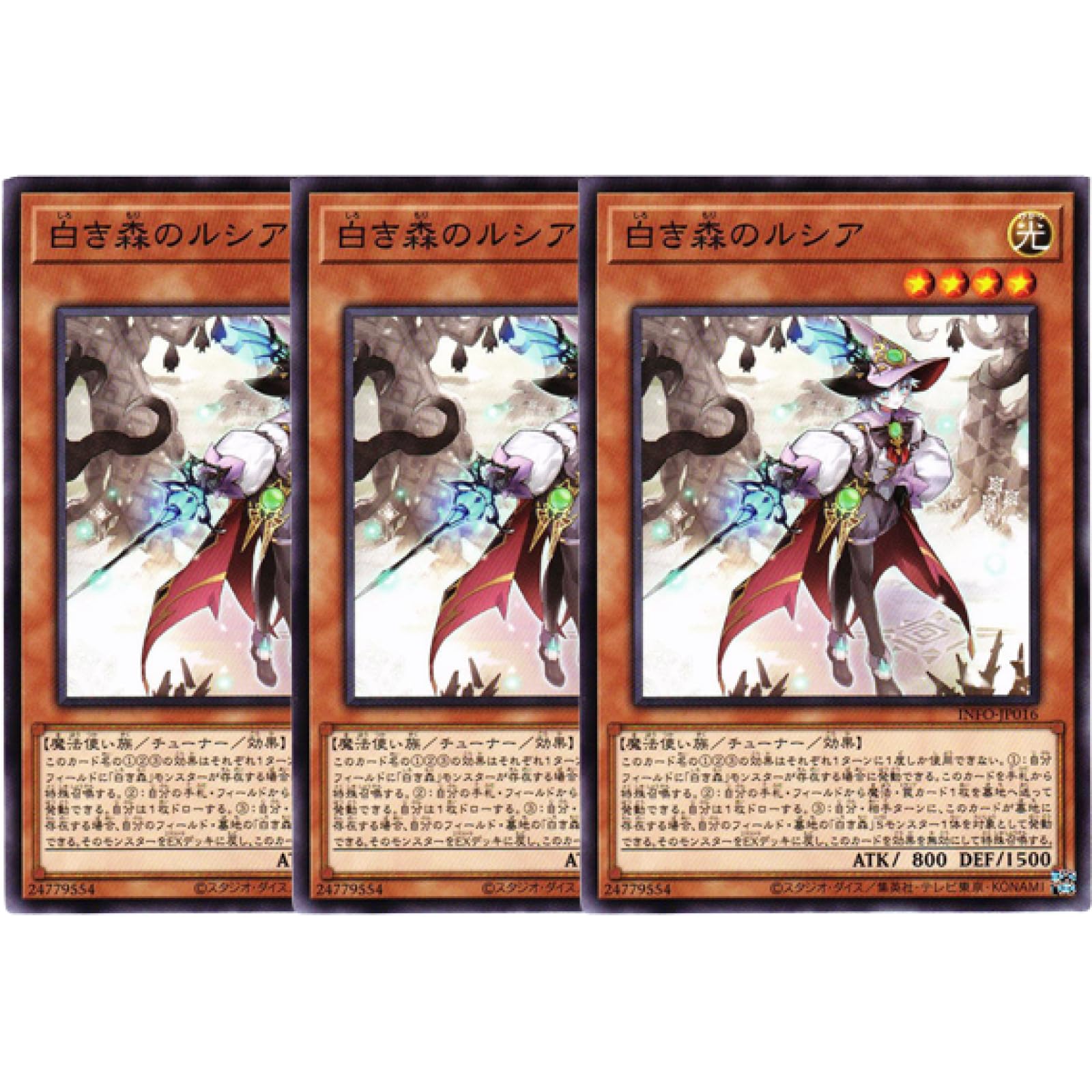 遊戯王 白き森のルシア yot プレイマット 遊戯王 白き森のルシア 公式