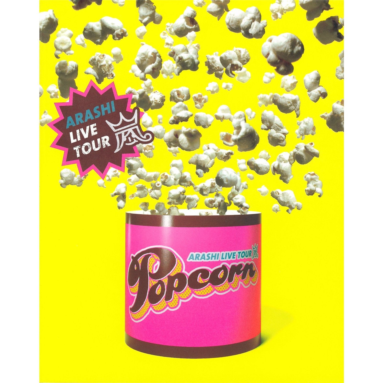 アイドル ARASHI LIVE TOUR 2012 Popcorn アイドル ARASHI LIVE TOUR