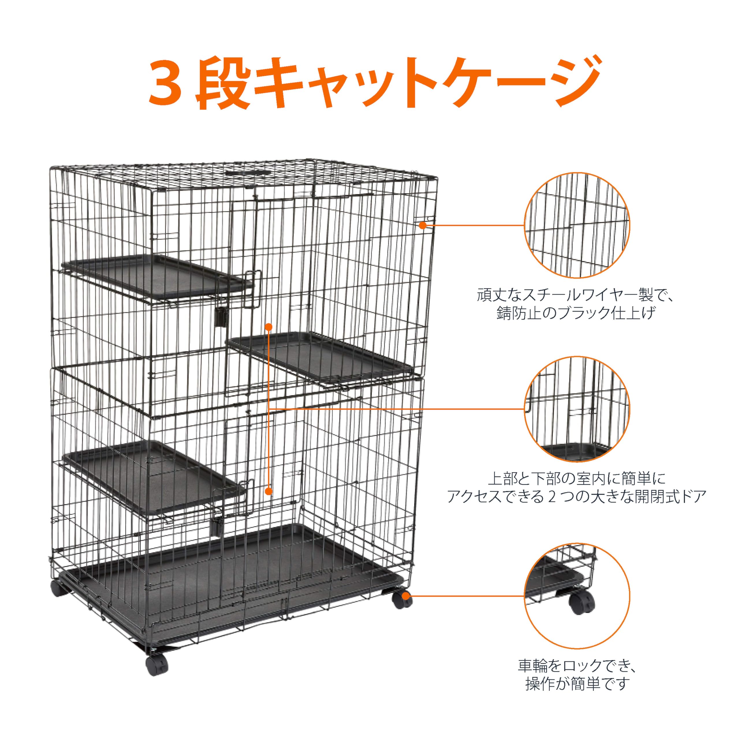 Amazon.co.jp: Amazonベーシック 猫ケージ キャットケージ 大型 3段