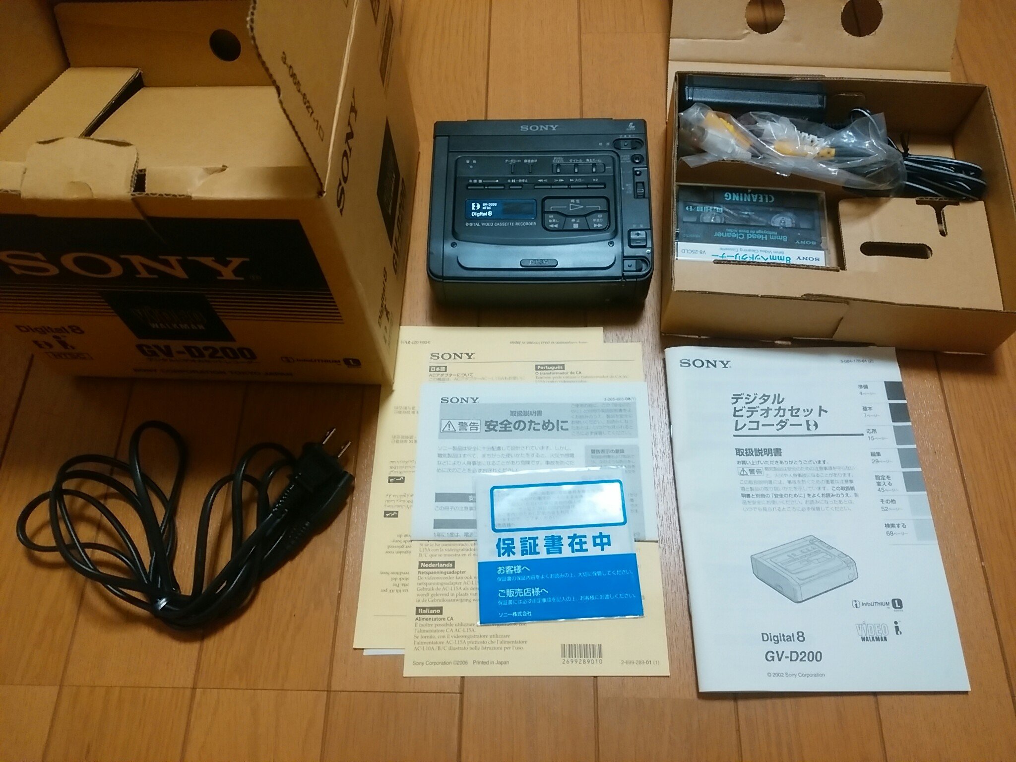 SONY GV-D200 デジタルビデオカセットレコーダ【動作確認済】付属品