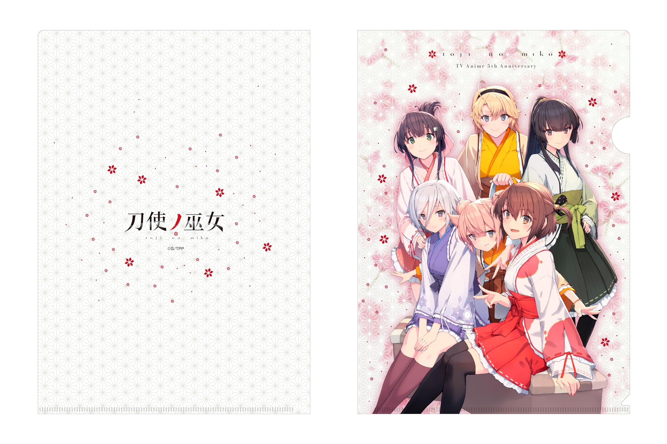 激レア】 刀使ノ巫女 A3クリアファイル 原画ランチョンマット 3枚セット 激